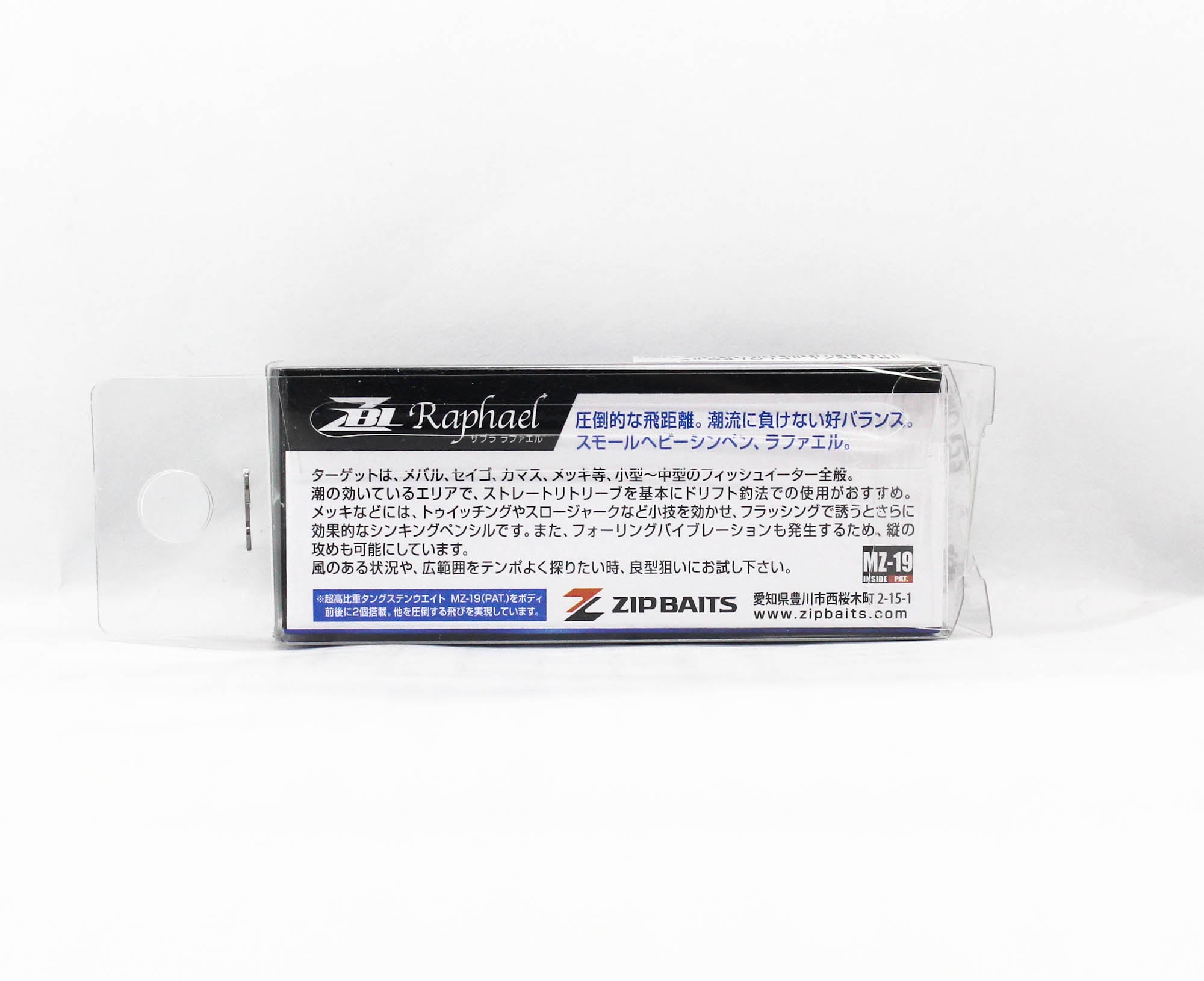 Zipbaits ZBL Raphael 45 mm 4.5 grams Sinking Lure L-152 (4418)