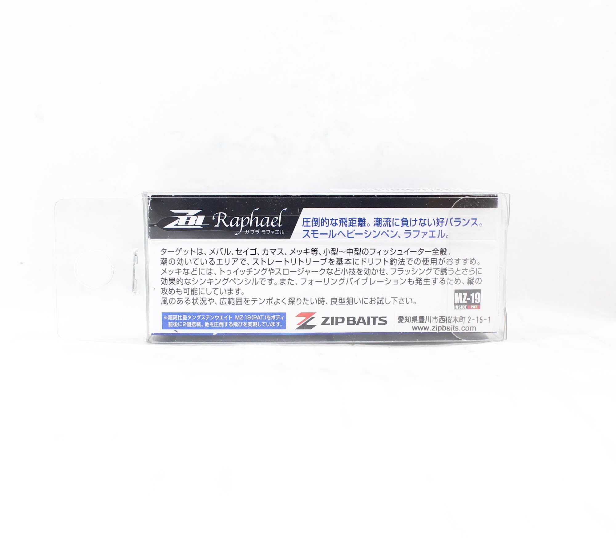 Zipbaits ZBL Raphael 45 mm 4.5 grams Sinking Lure SQUID SP L-167 (4456)