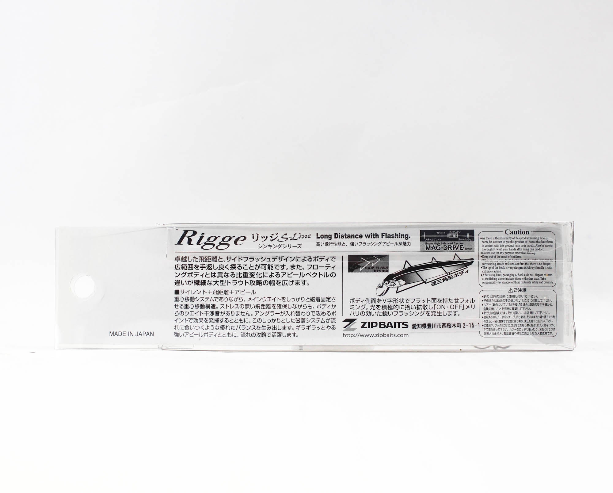 Zipbaits Rigge 90S Sinking Lure 050 (9023)
