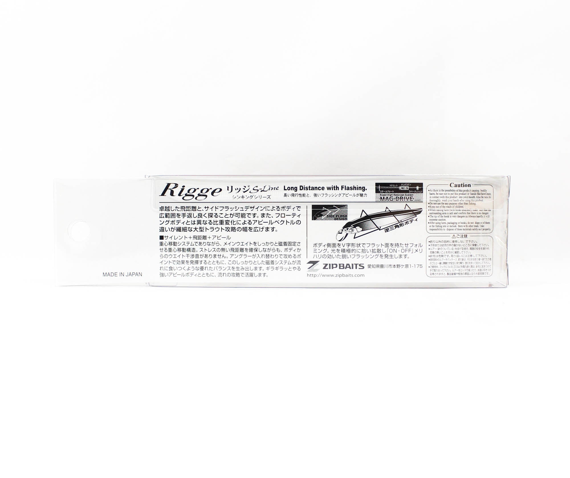 Zipbaits Rigge 90S Sinking Lure 810 (9115)