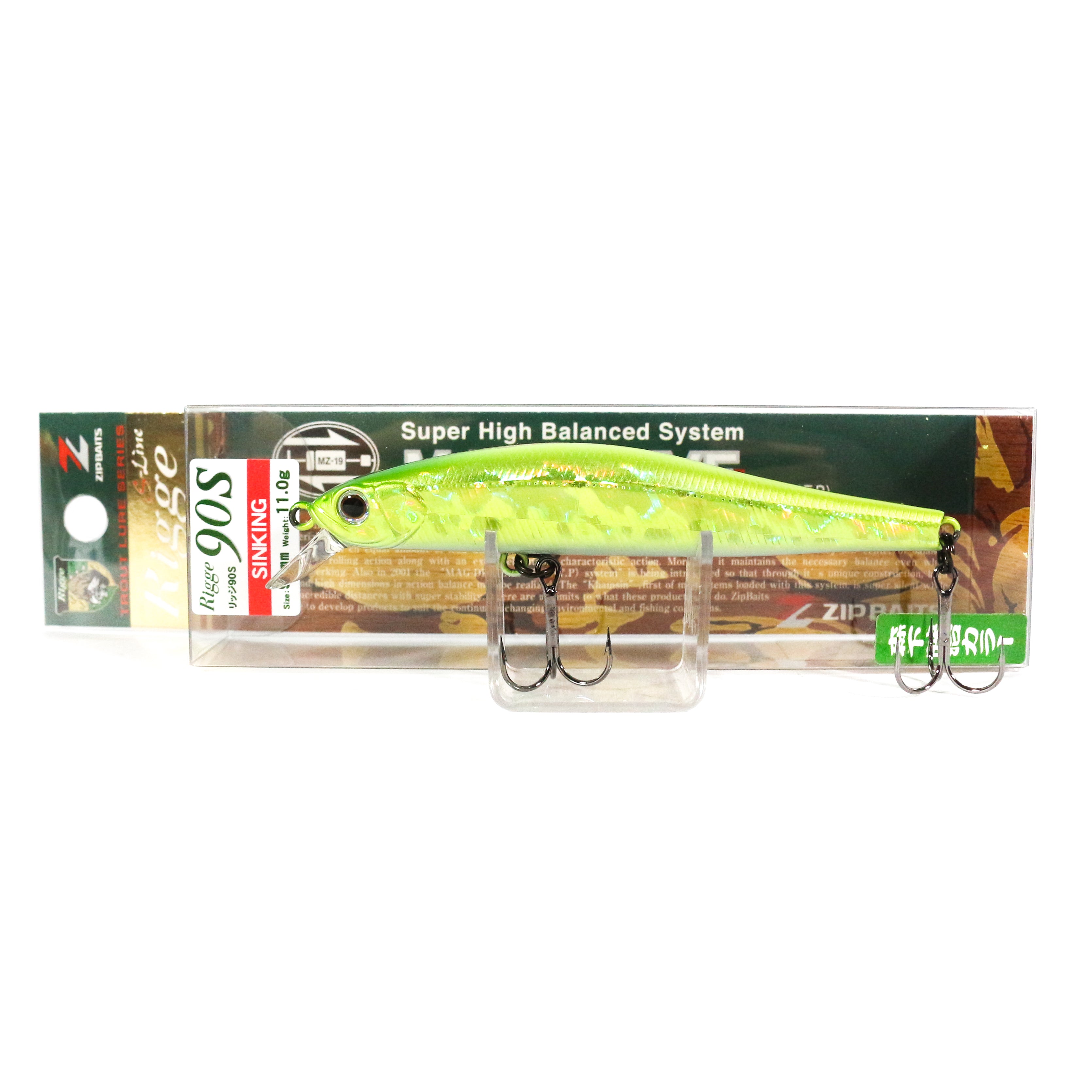Zipbaits Rigge 90S Sinking Lure 317 (9207)