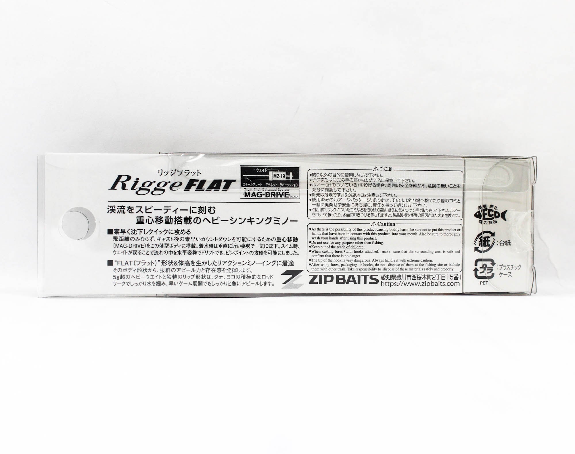 Zipbaits Rigge Flat Heavy 50S Sinking Lure 451 (4201)