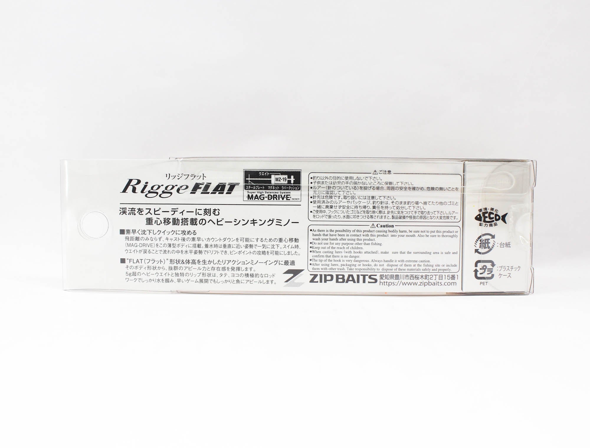 Zipbaits Rigge Flat Heavy 50S Sinking Lure 317 (4430)