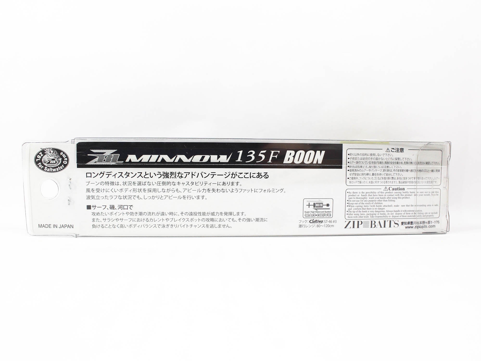 Zipbaits ZBL System Minnow Boon 135F Floating Lure 865 (7238)