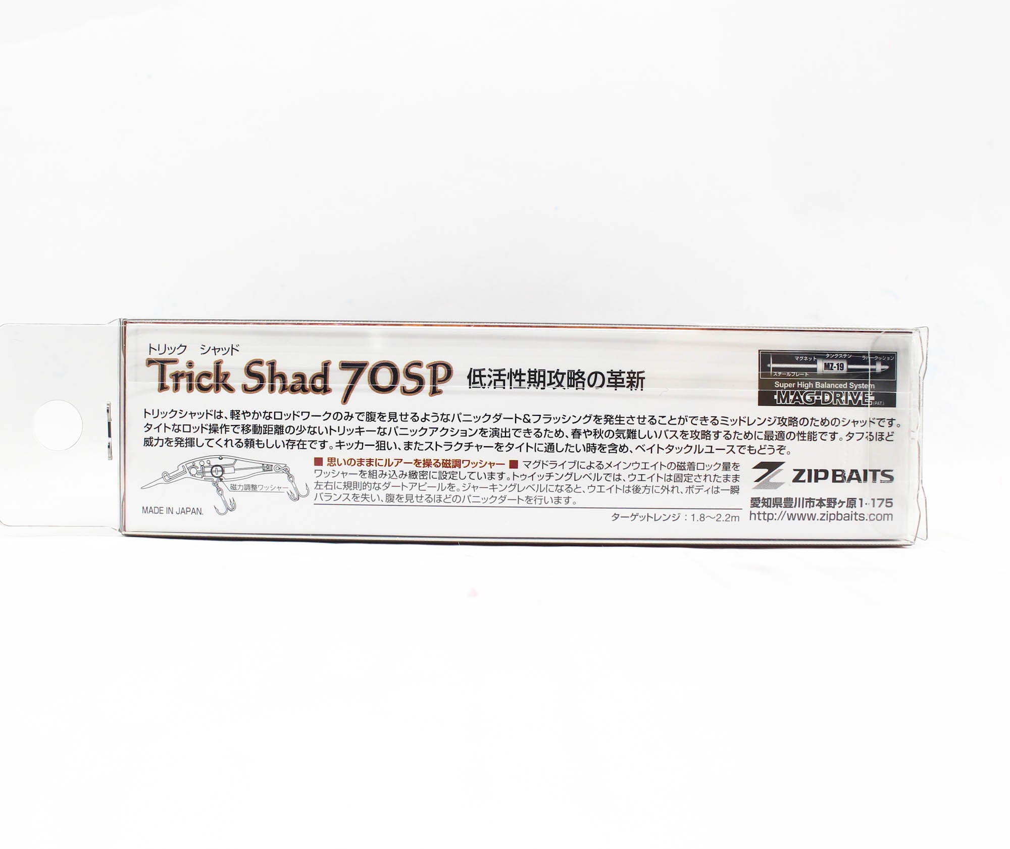 Zipbaits Trick Shad 70 SP Suspend Lure 817 (0188)