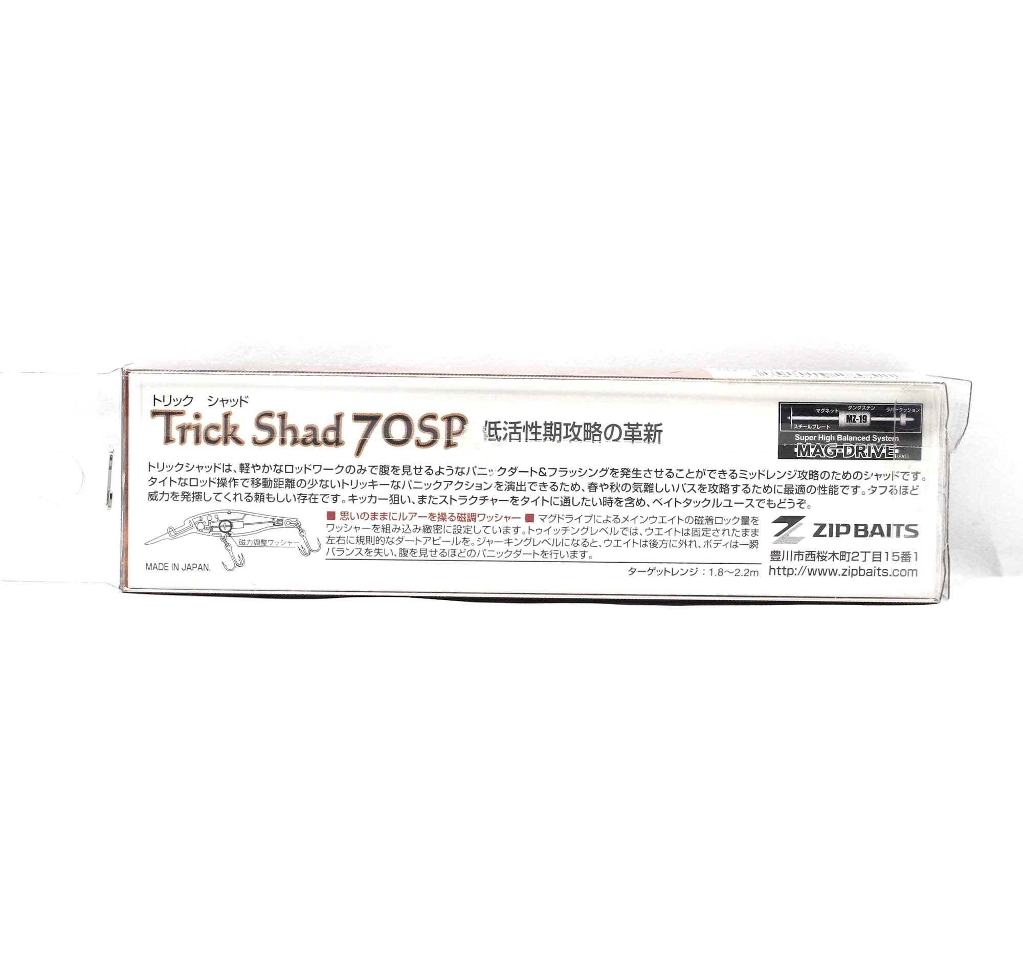 Zipbaits Trick Shad 70 SP Suspend Lure 354 (0522)