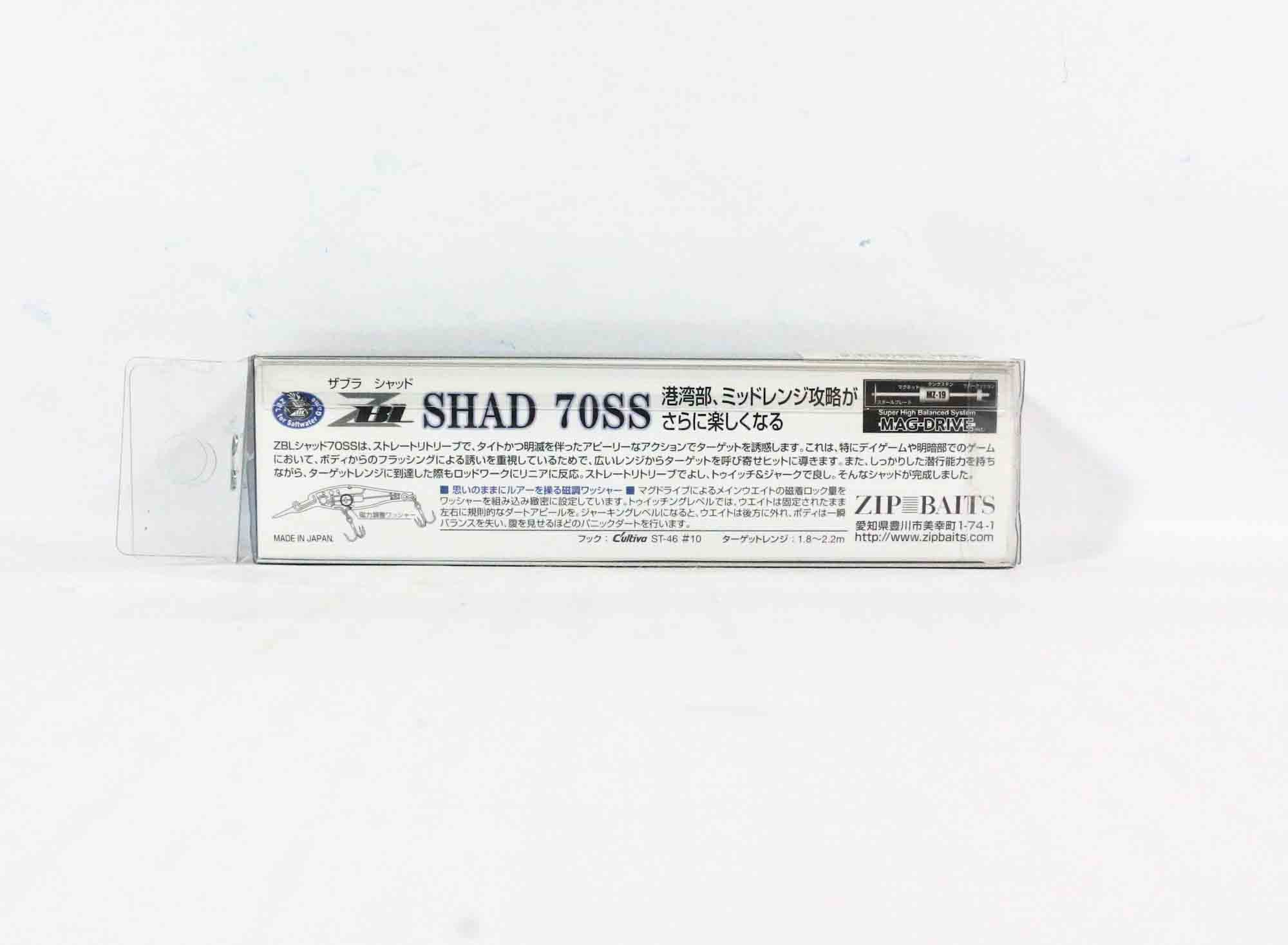 Zipbaits ZBL Shad 70 SS Slow Sinking Lure 713 (1109)