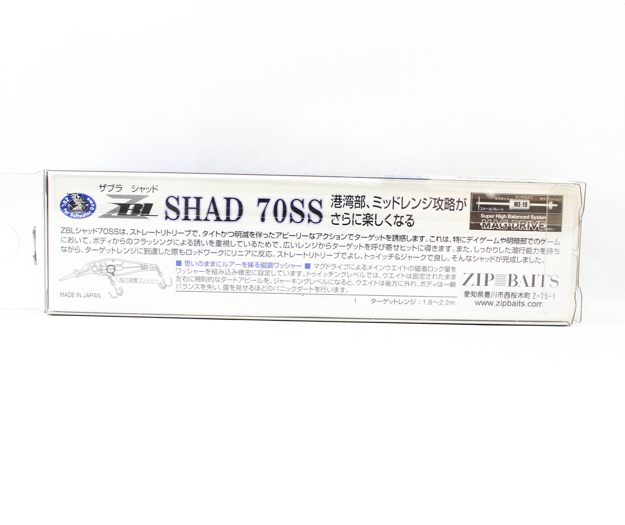 Zipbaits ZBL Shad 70 SS Slow Sinking Lure 269 (1253)