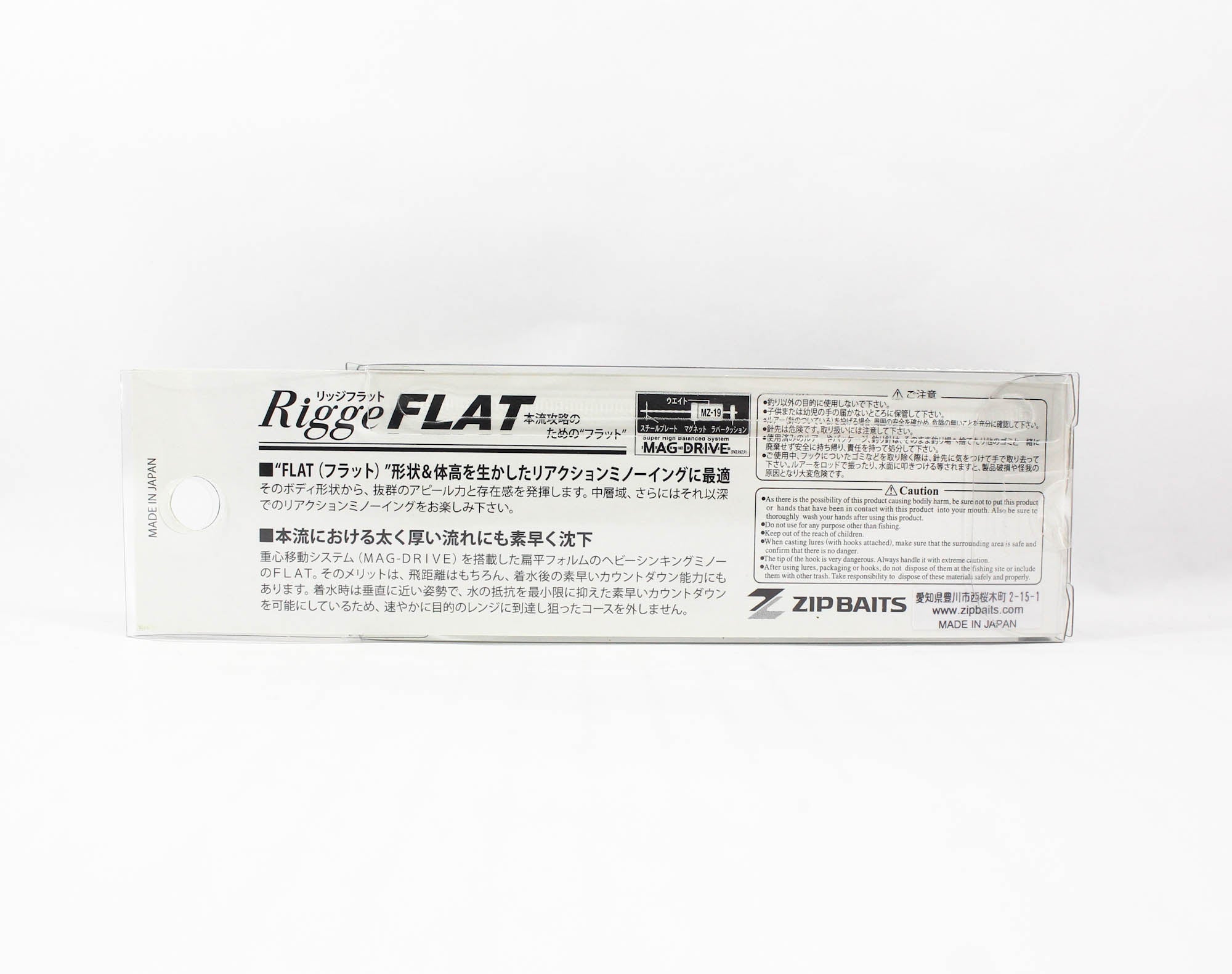 Zipbaits Rigge Flat Heavy 70S Sinking Lure 916 (4377)