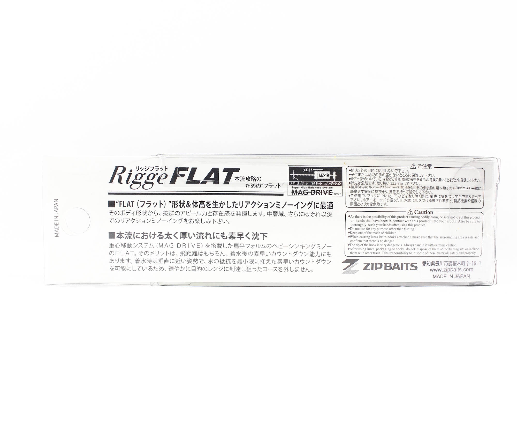 Zipbaits Rigge Flat Heavy 70S Sinking Lure 291 (4445)