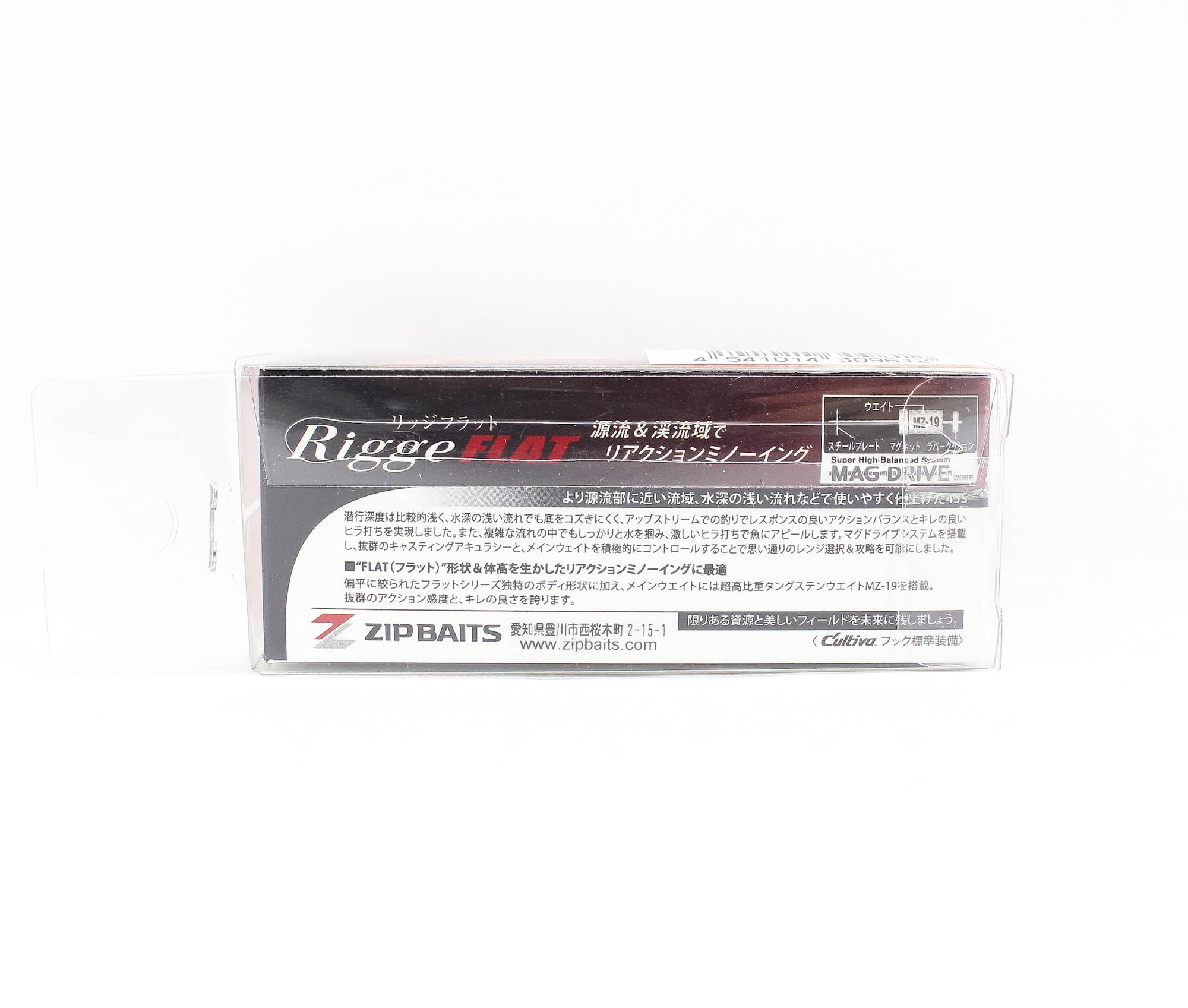Zipbaits Rigge Flat Heavy 45S Sinking Lure 810 (9100)