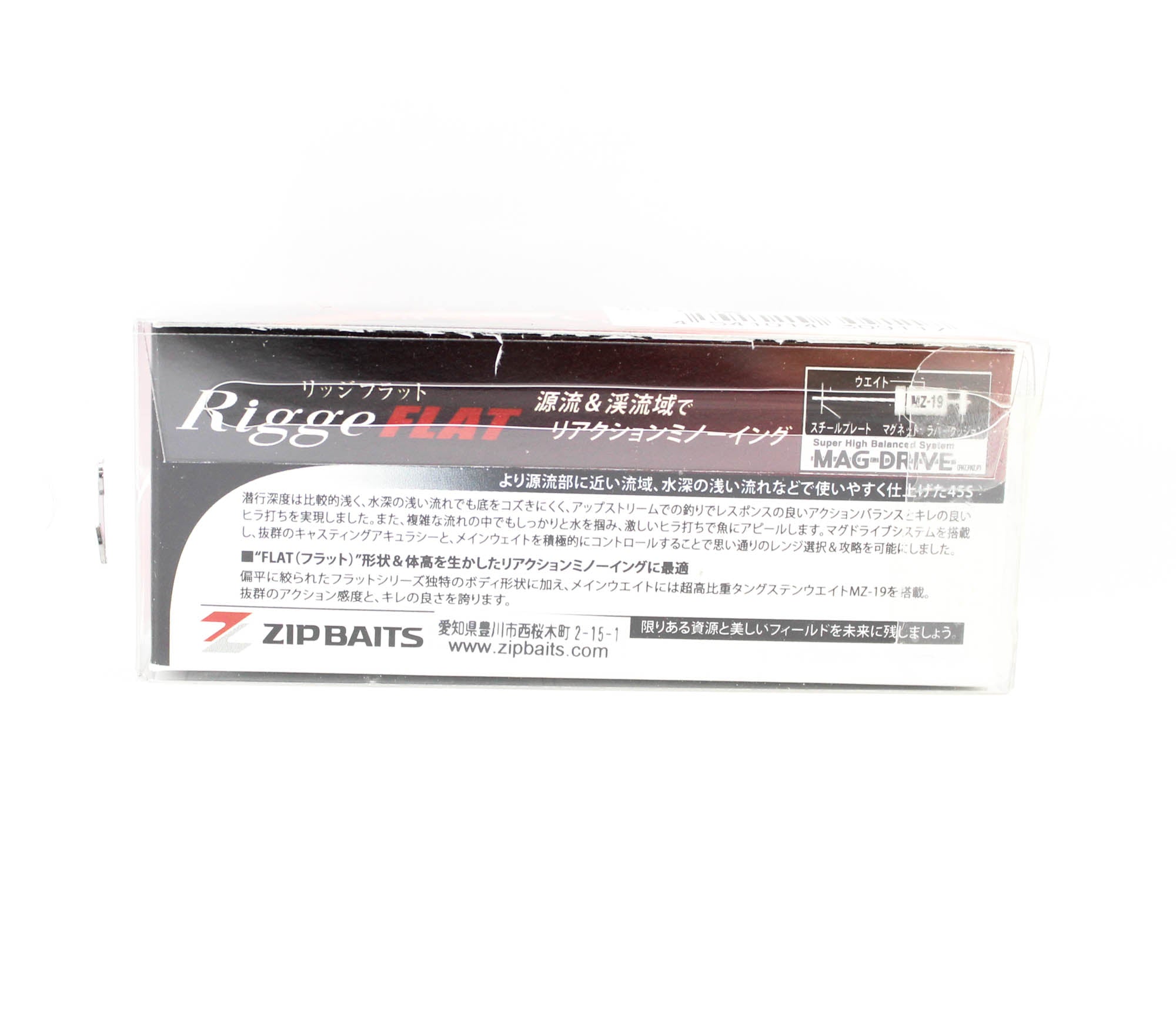 Zipbaits Rigge Flat Heavy 45S Sinking Lure 820 (9117)