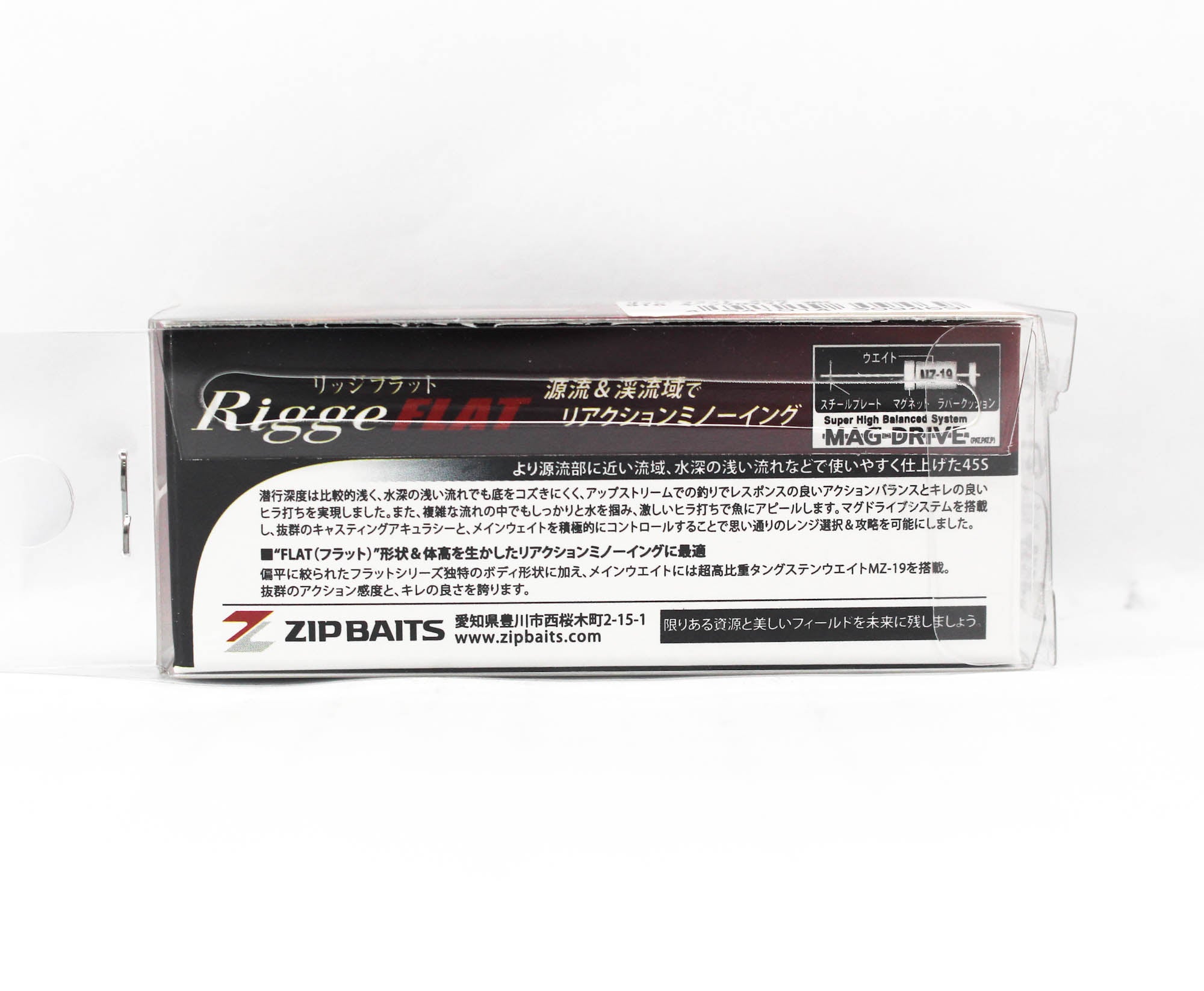 Zipbaits Rigge Flat Heavy 45S Sinking Lure 916 (9469)