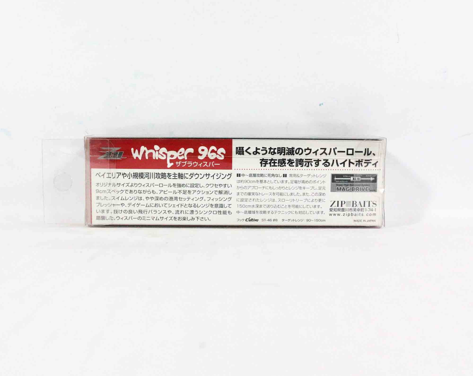 Zipbaits ZBL Whisper 96S Sinking Lure 635 (3046)