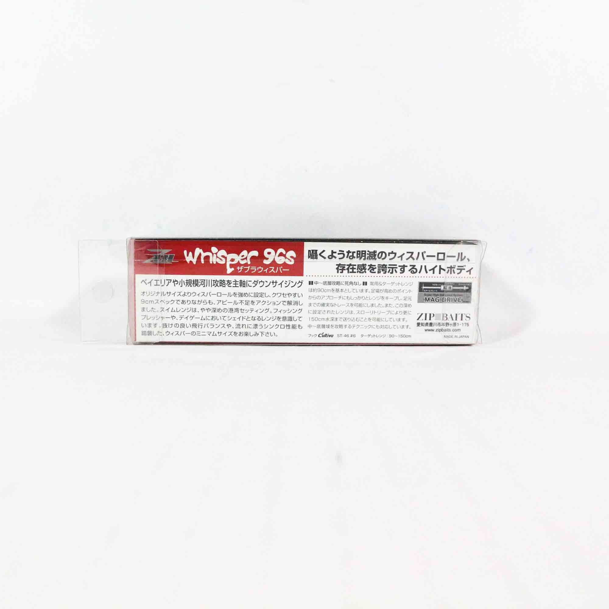 Zipbaits ZBL Whisper 96S Sinking Lure 637 (3213)