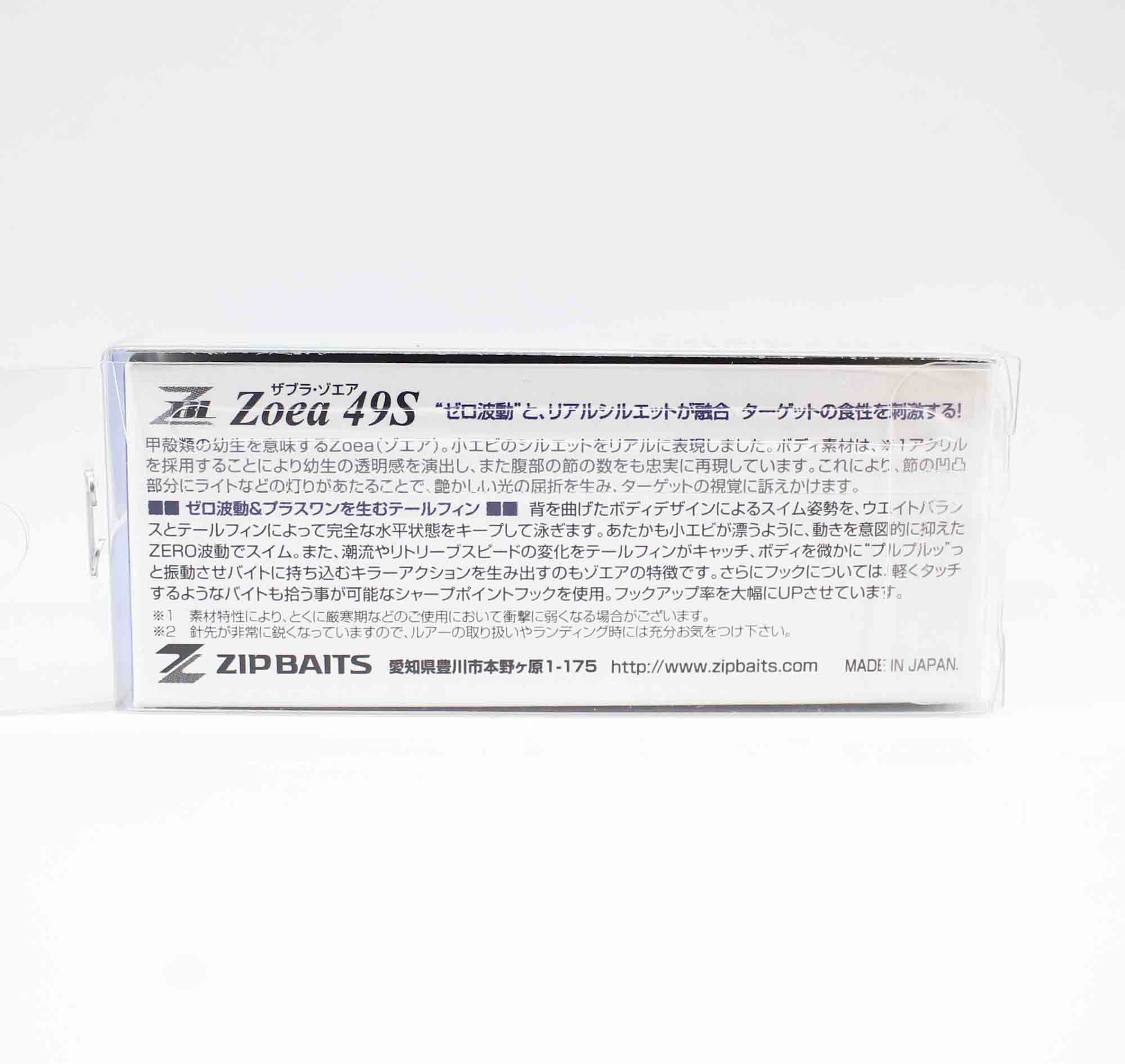 Zipbaits ZBL Zoea 49S Sinking Lure L-040 (5629)