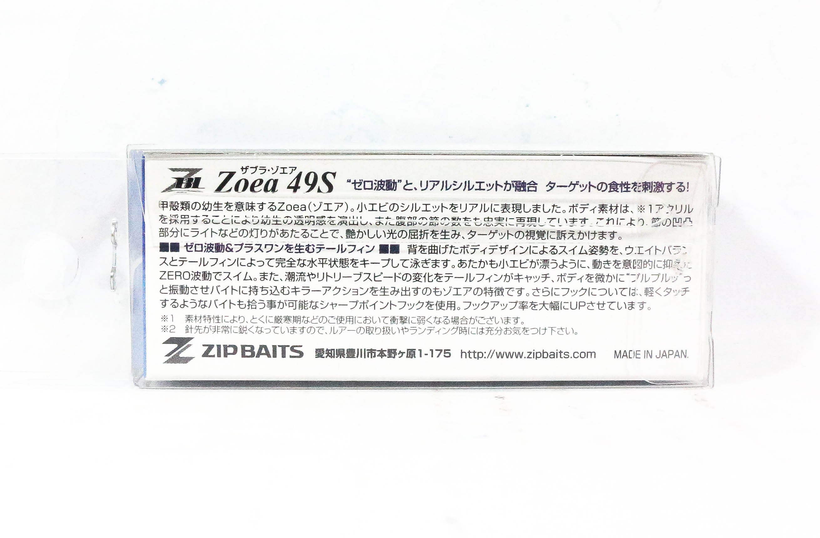Zipbaits ZBL Zoea 49S Sinking Lure 196 (5865)