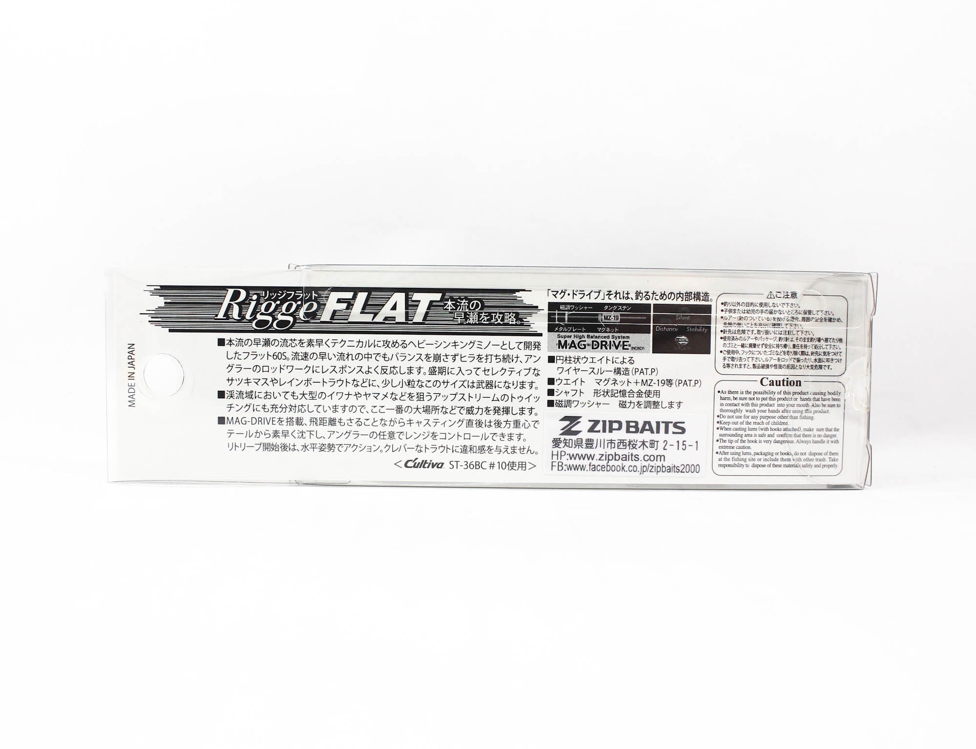 Zipbaits Rigge Flat Heavy 60S Sinking Lure 820 (2122)