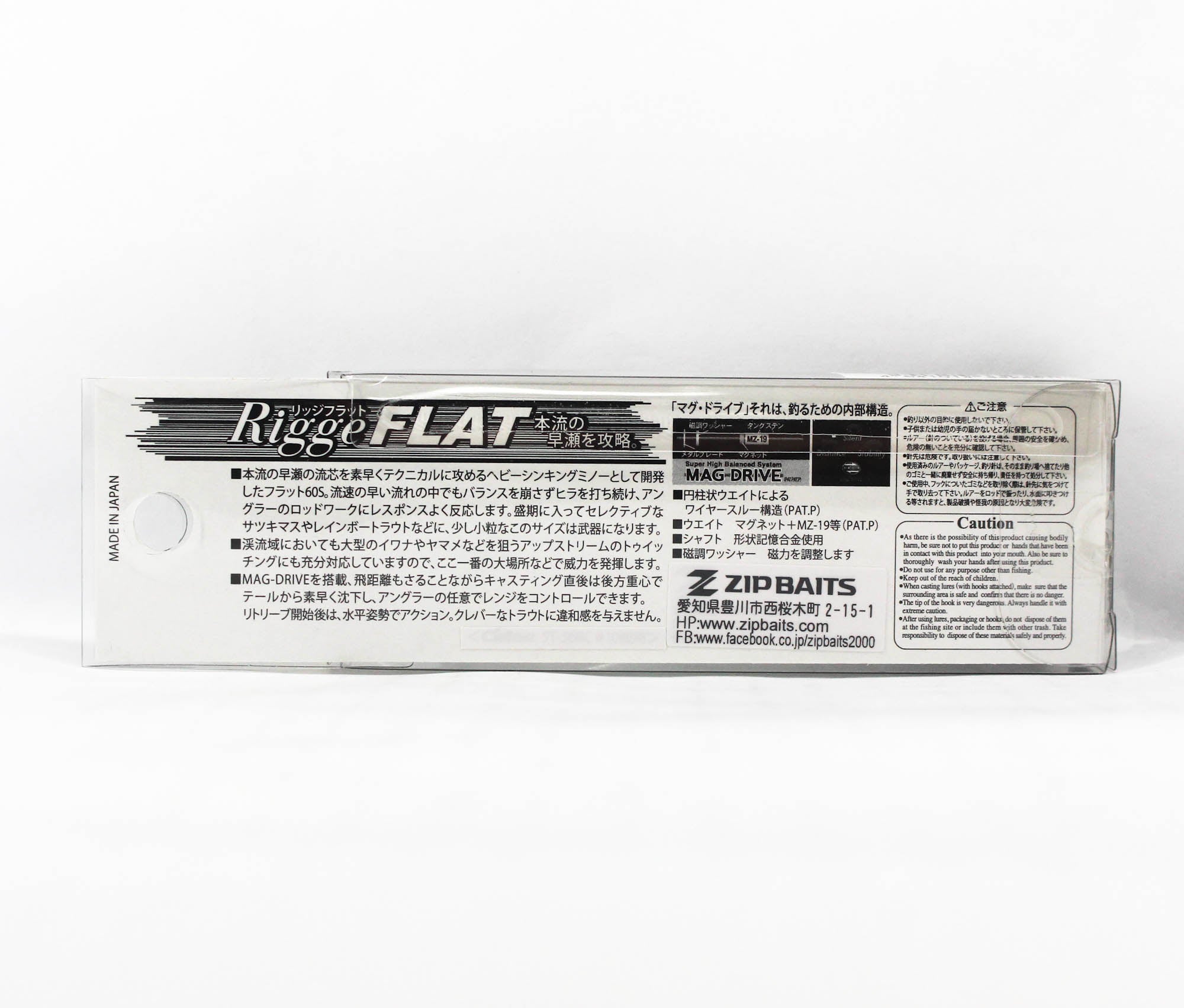 Zipbaits Rigge Flat Heavy 60S Sinking Lure 916 (2351)