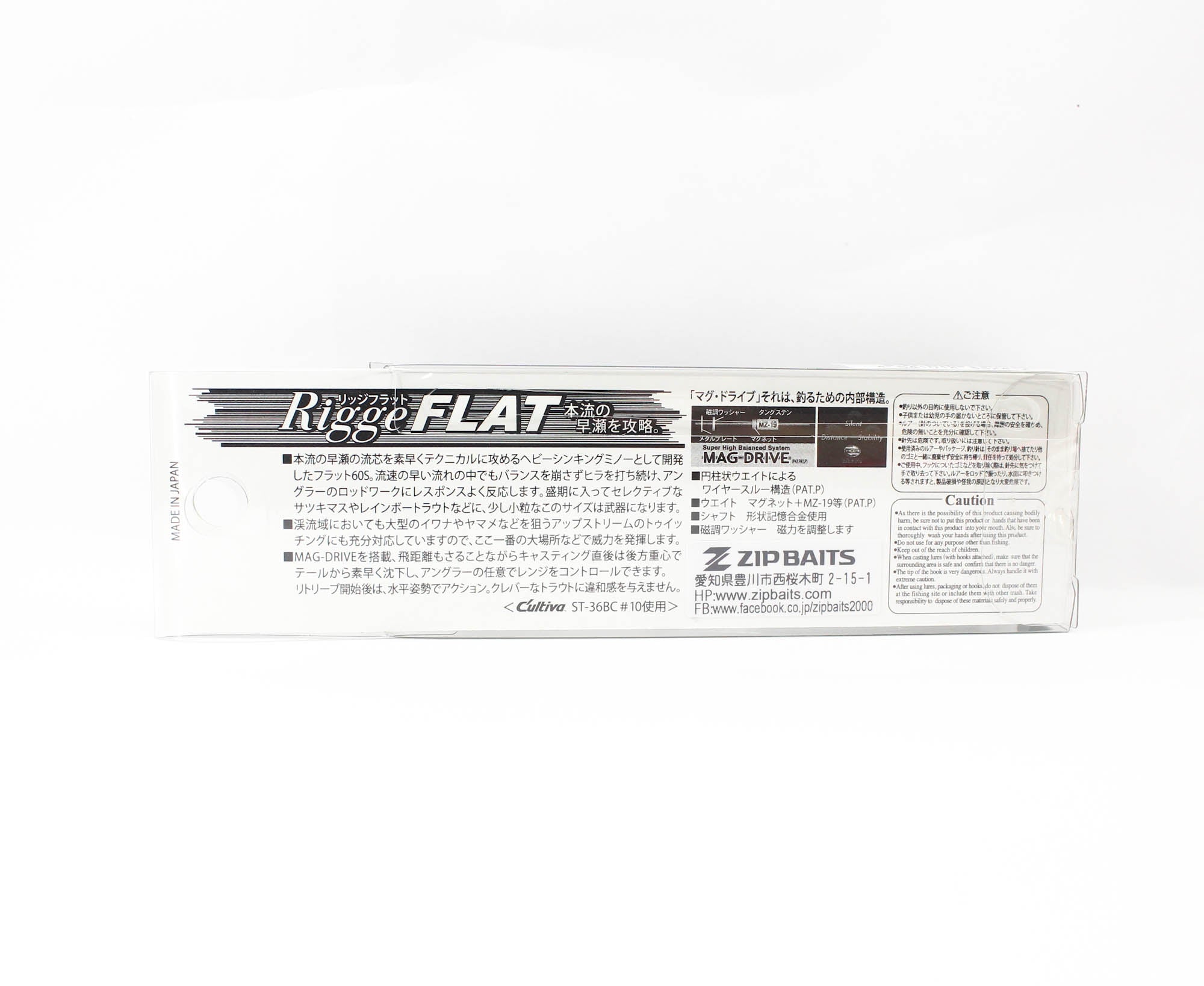 Zipbaits Rigge Flat Heavy 60S Sinking Lure 191 (2412)