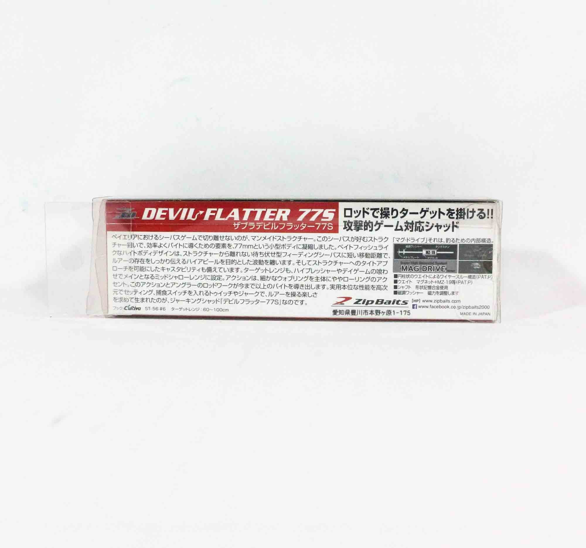 Zipbaits Devil Flatter 77S Sinking Lure 624 (6069)
