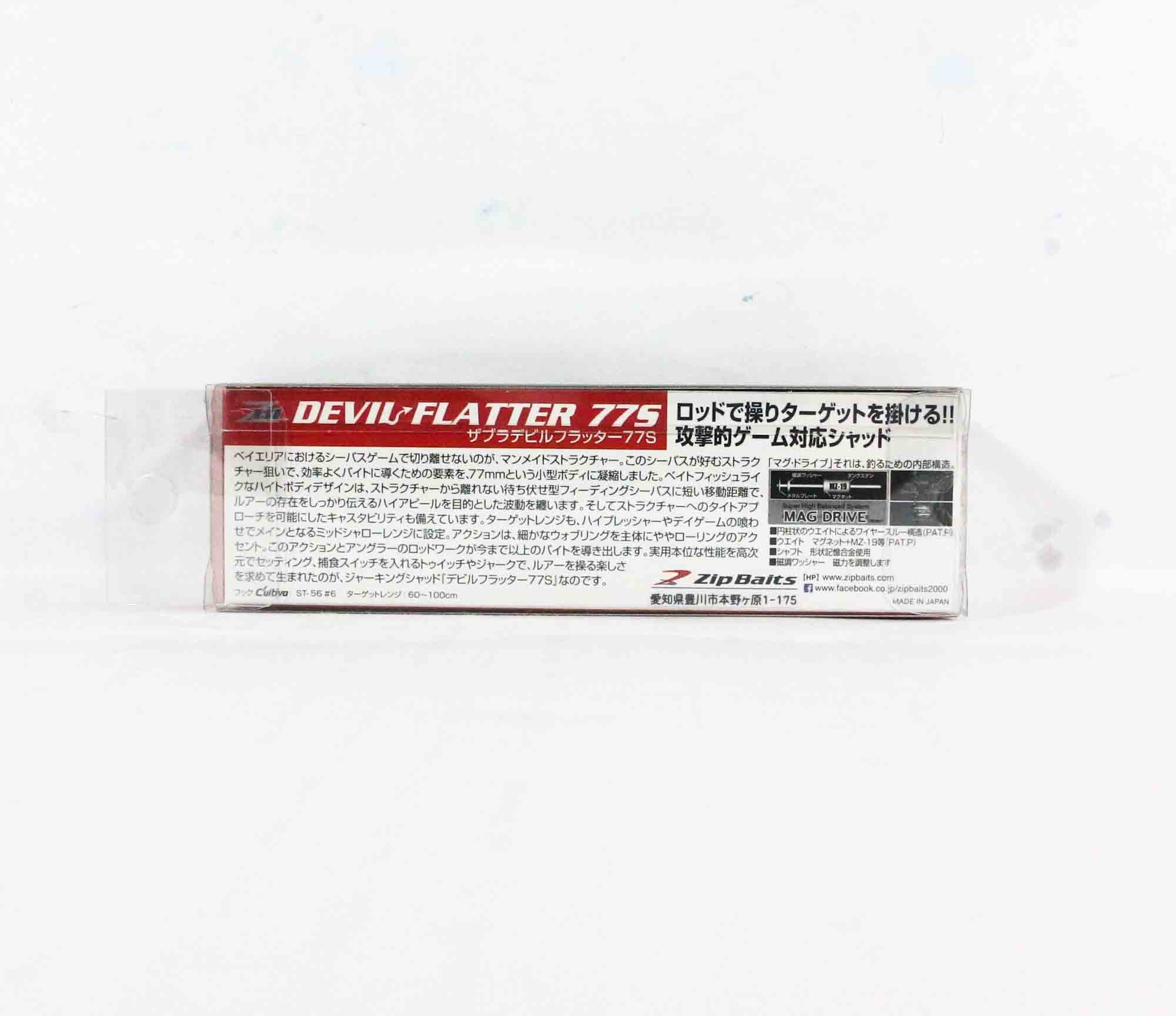 Zipbaits Devil Flatter 77S Sinking Lure 653 (6120)