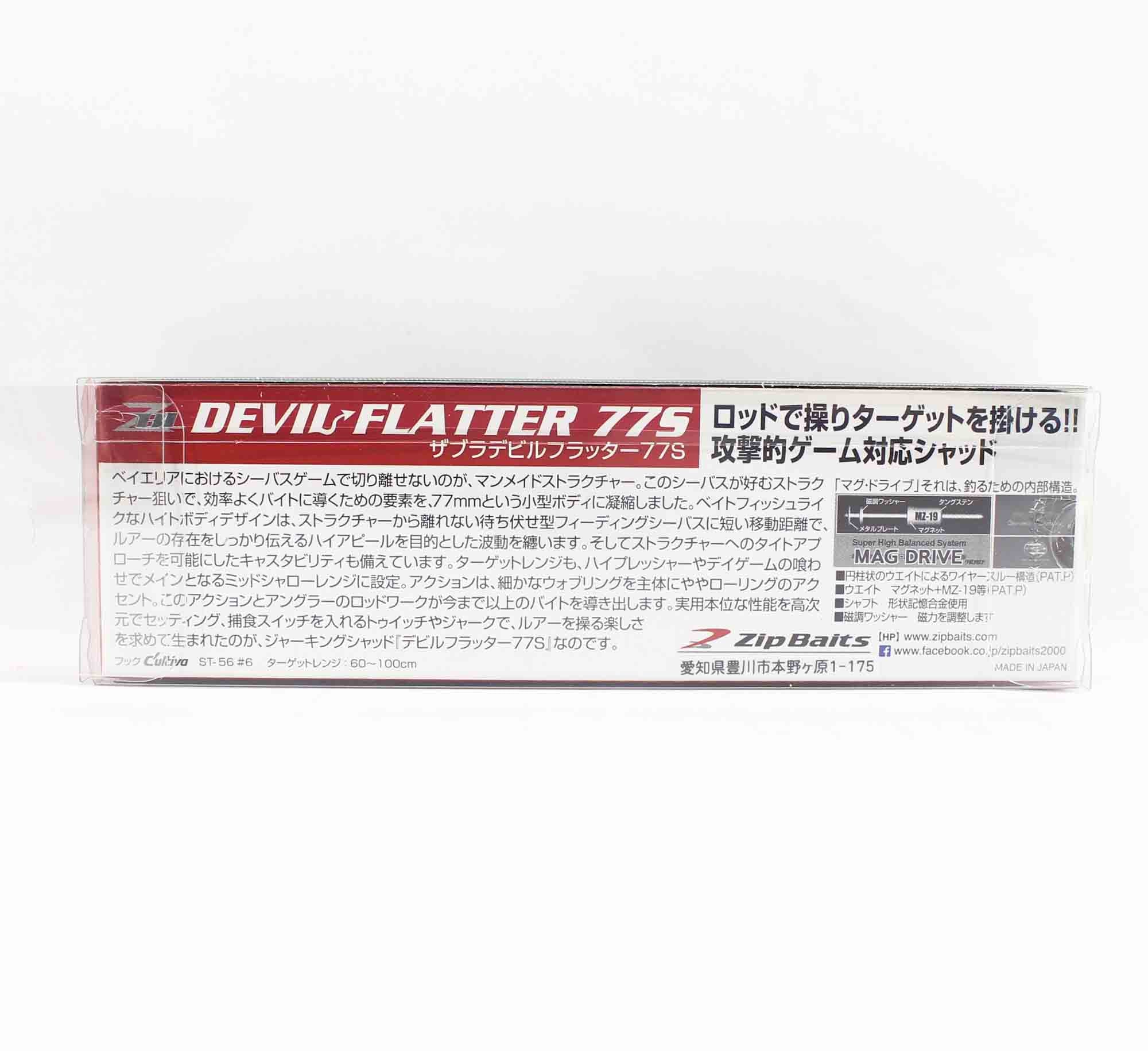 Zipbaits Devil Flatter 77S Sinking Lure 590 (6137)
