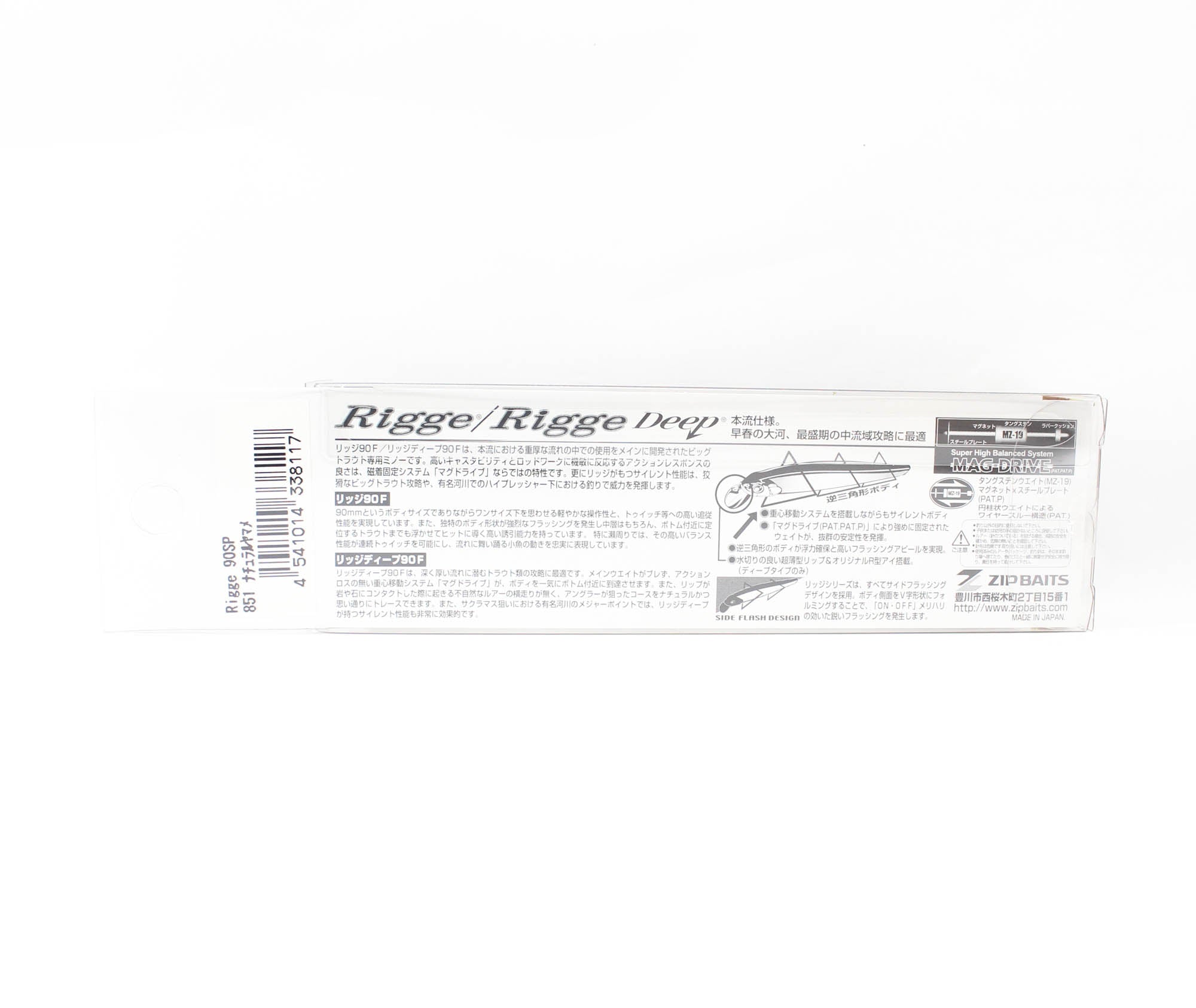 Zipbaits Rigge 90 SP SR Suspend Lure 851 (8117)
