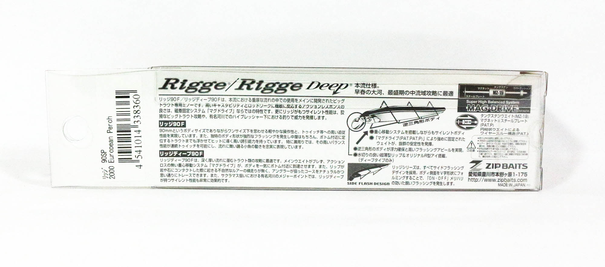 Zipbaits Rigge 90 SP SR Suspend Lure 2002 (8384)