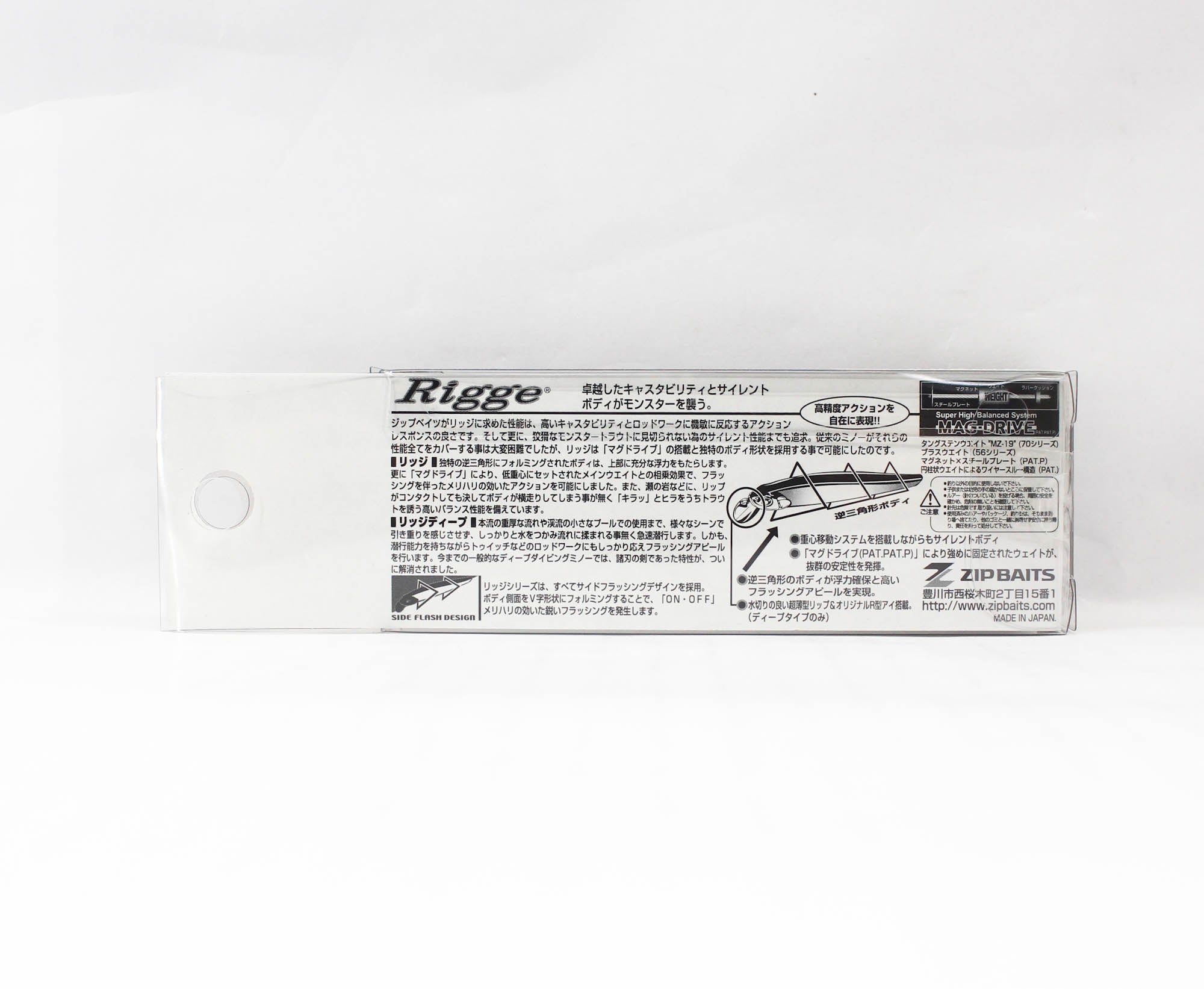 Zipbaits Rigge 56SP Suspend Lure 2002 (0813)