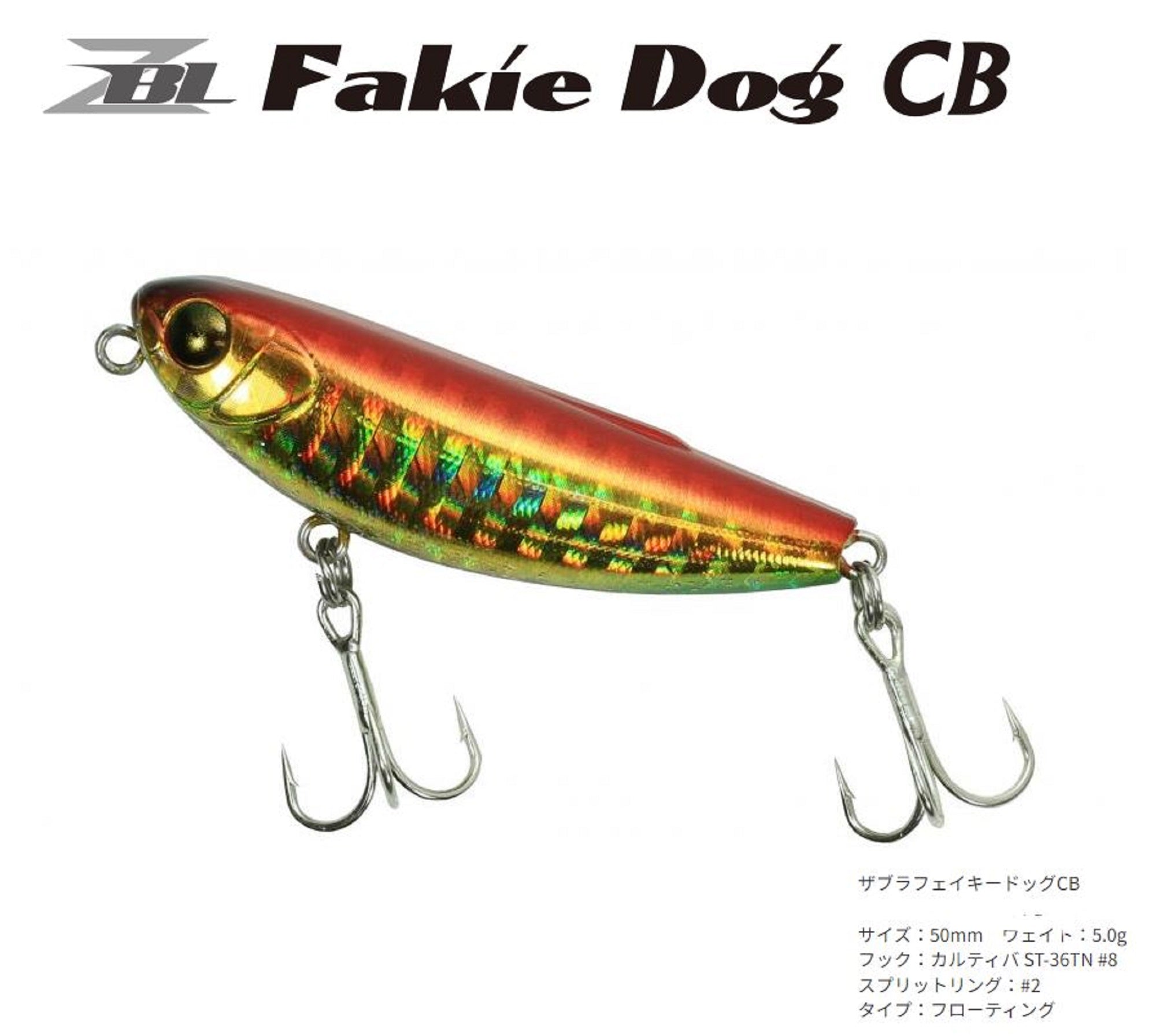 Zipbaits ZBL Fakie Dog Crazy Bee 50mm Floating Lure 915 (7263)
