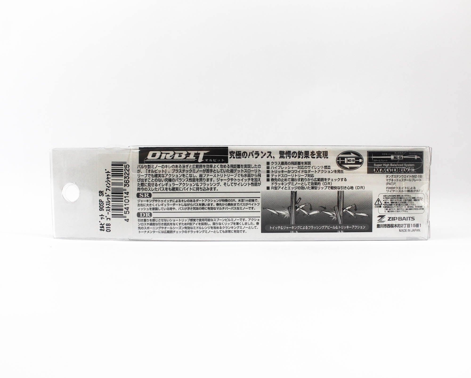 Zipbaits Orbit 90 SP SR Suspend Lure 018 (3225)
