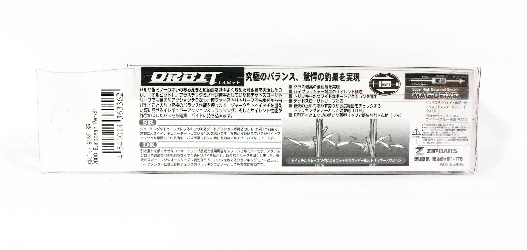Zipbaits Orbit 90 SP SR Suspend Lure 2002 (3386)