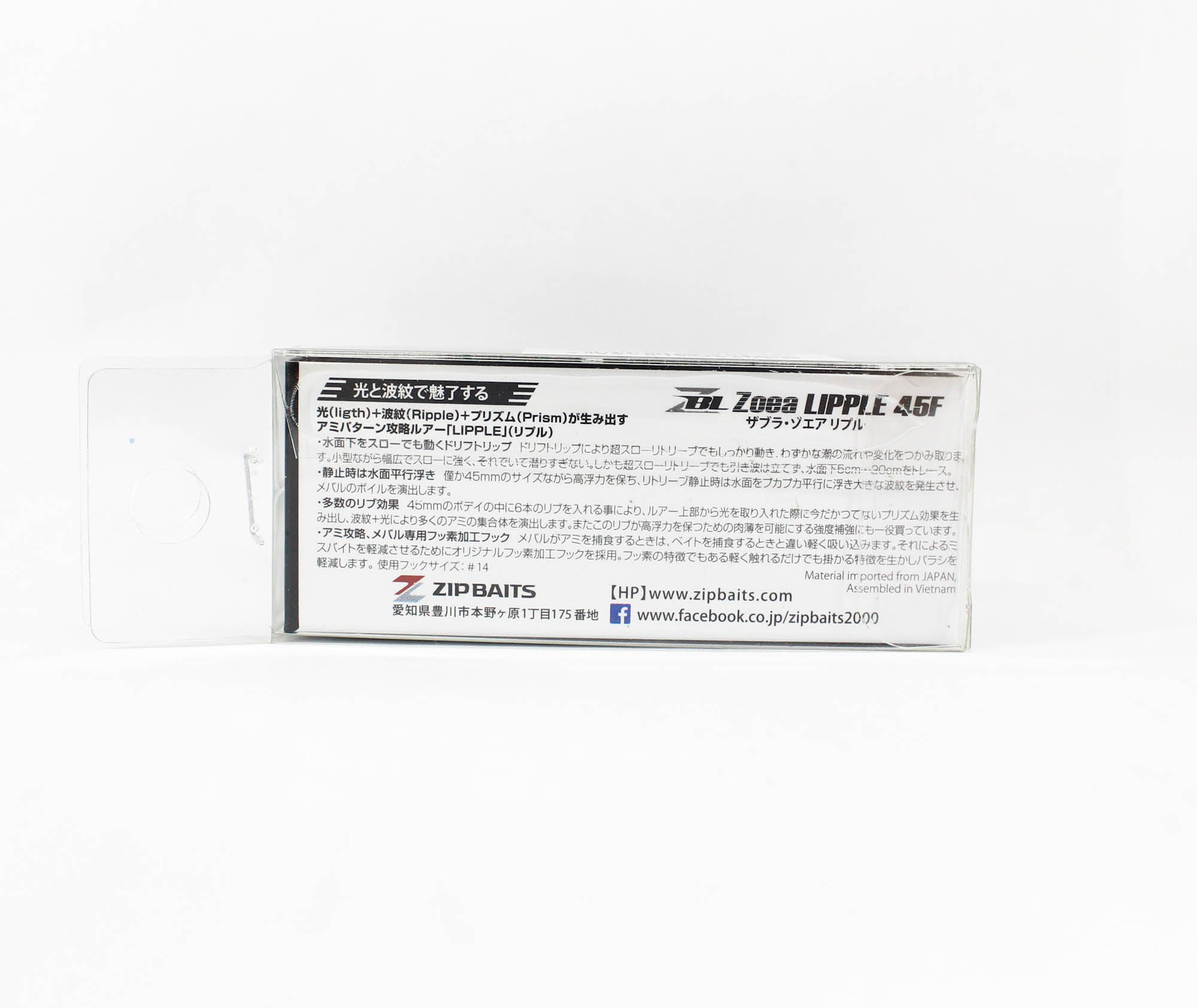 Zipbaits ZBL Zoea Lipple 45F Floating Lure 477 (8091)