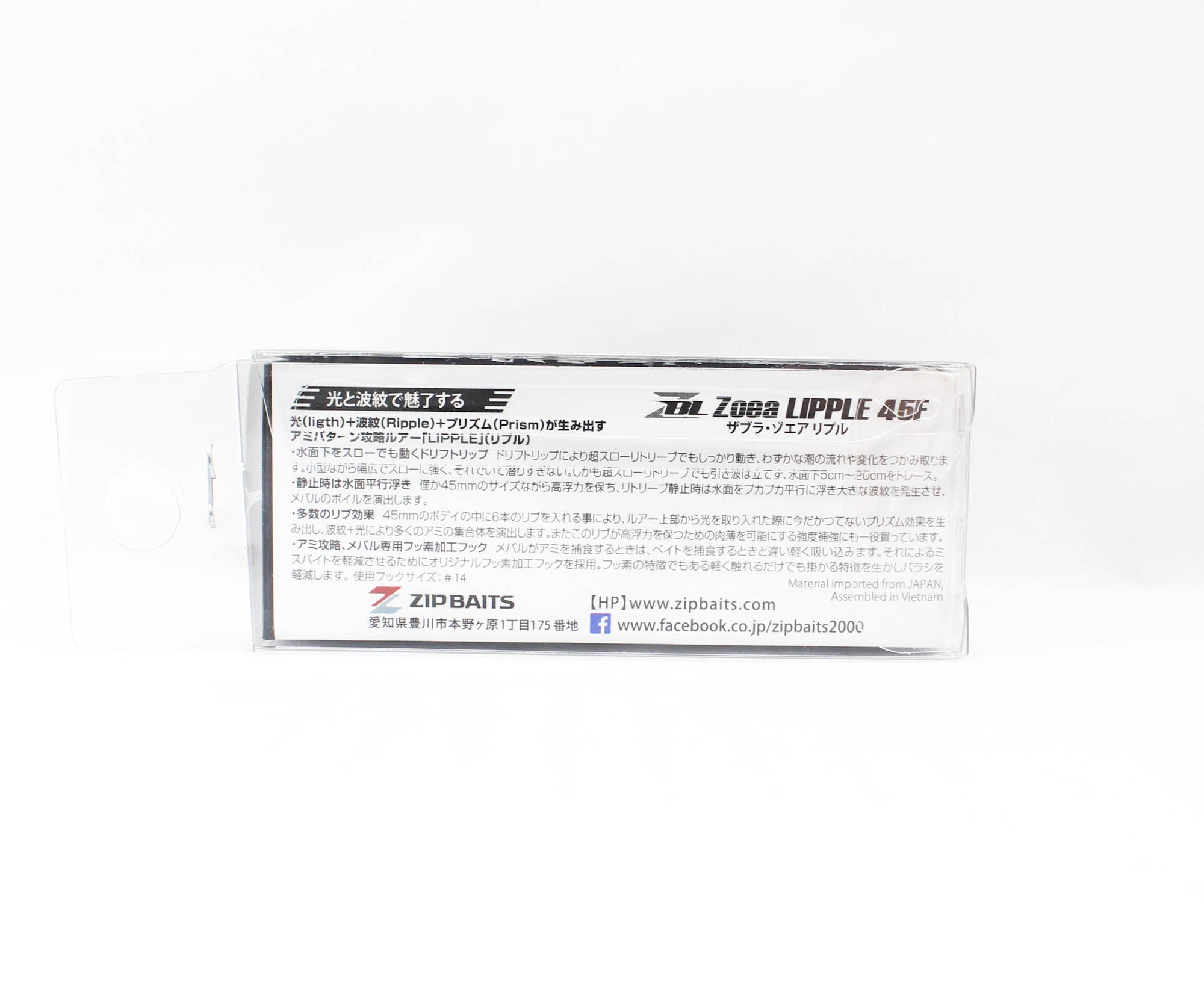Zipbaits ZBL Zoea Lipple 45F Floating Lure 480 (8121)