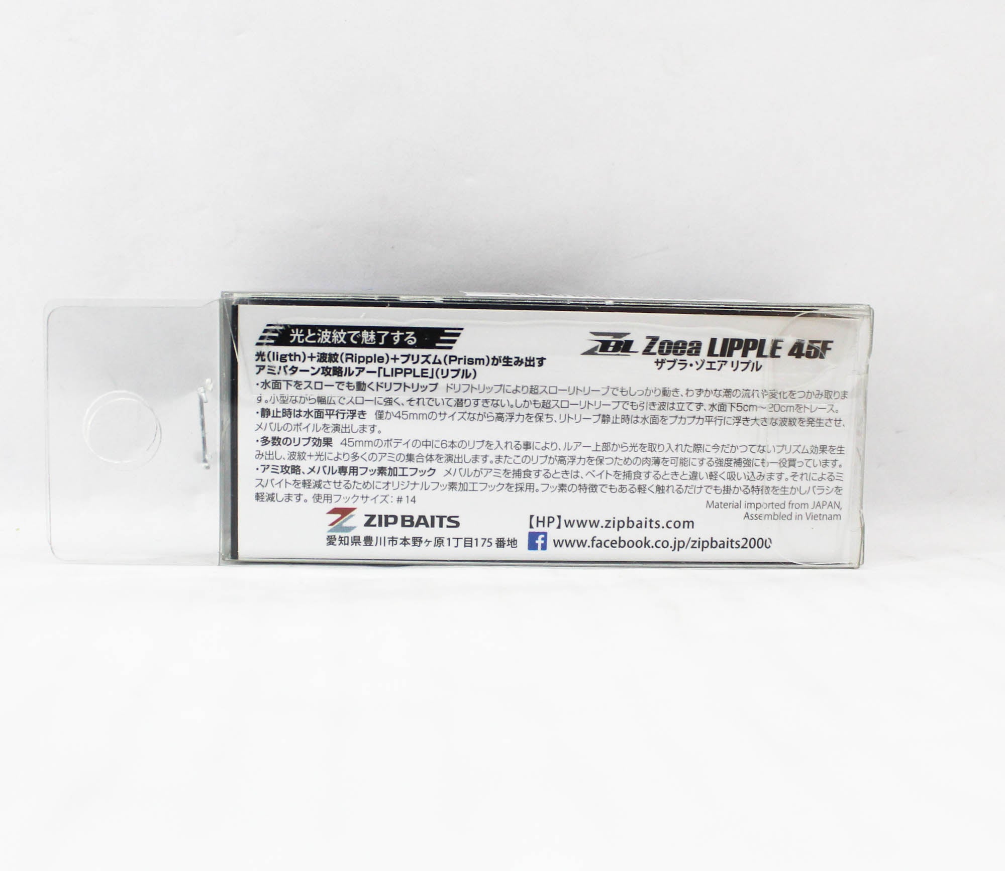 Zipbaits ZBL Zoea Lipple 45F Floating Lure L-152 (8244)
