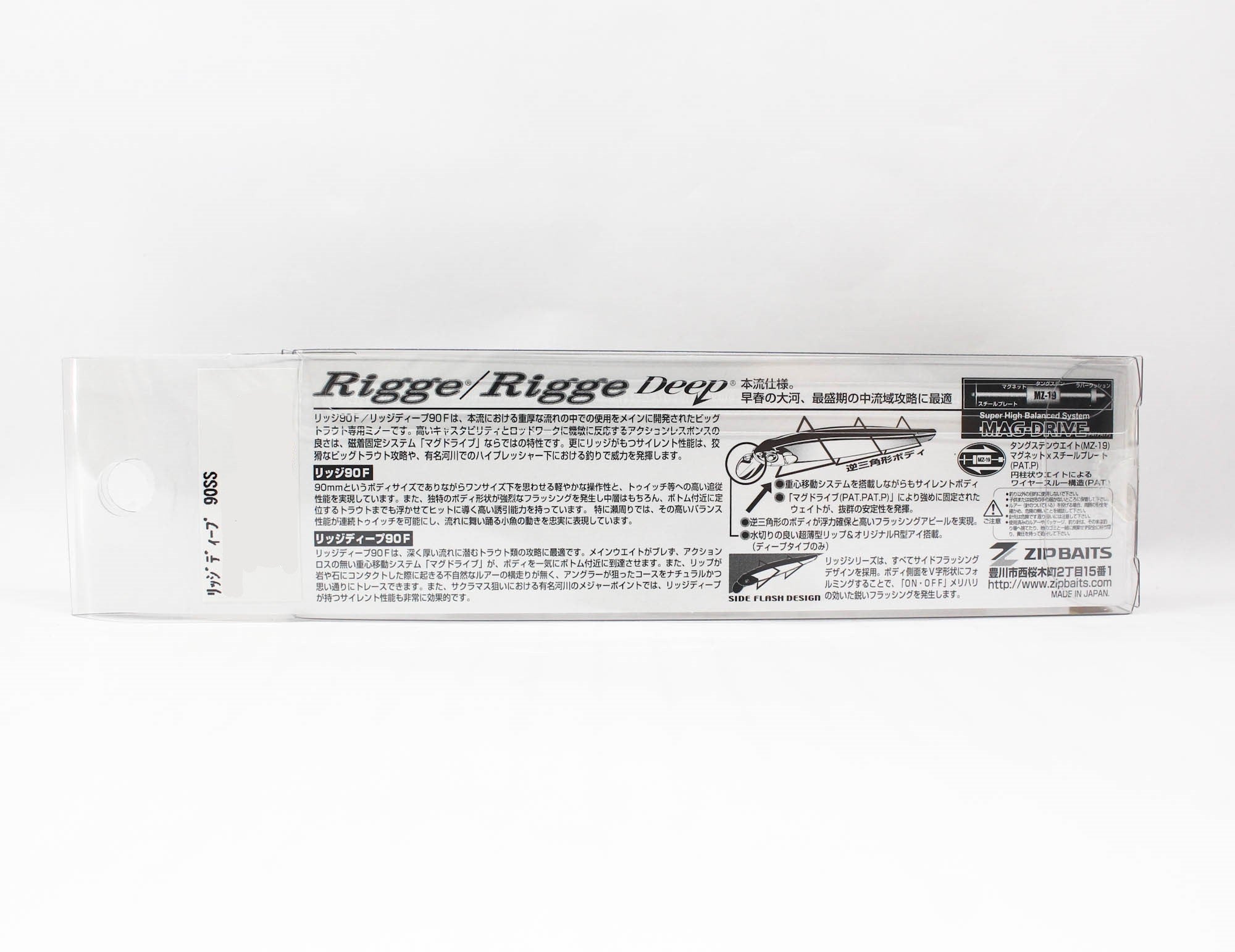 Zipbaits Rigge Deep 90SS Slow Sinking Lure 665 (9166)