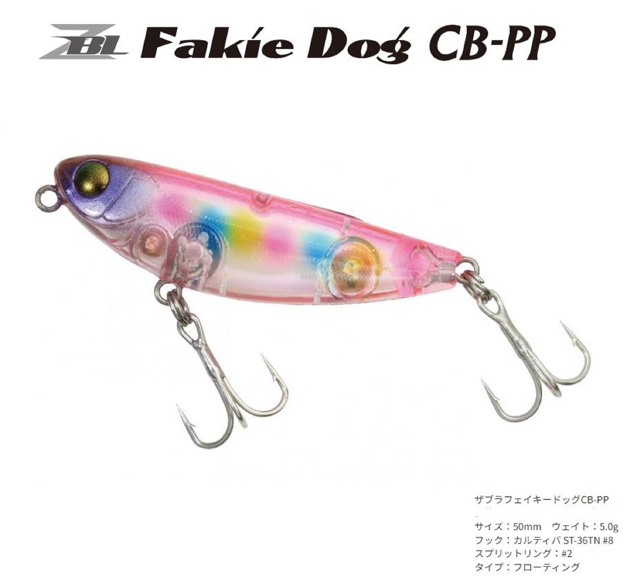 Zipbaits ZBL Fakie Dog Crazy Bee PP 50mm Floating Lure PP505 (0094)