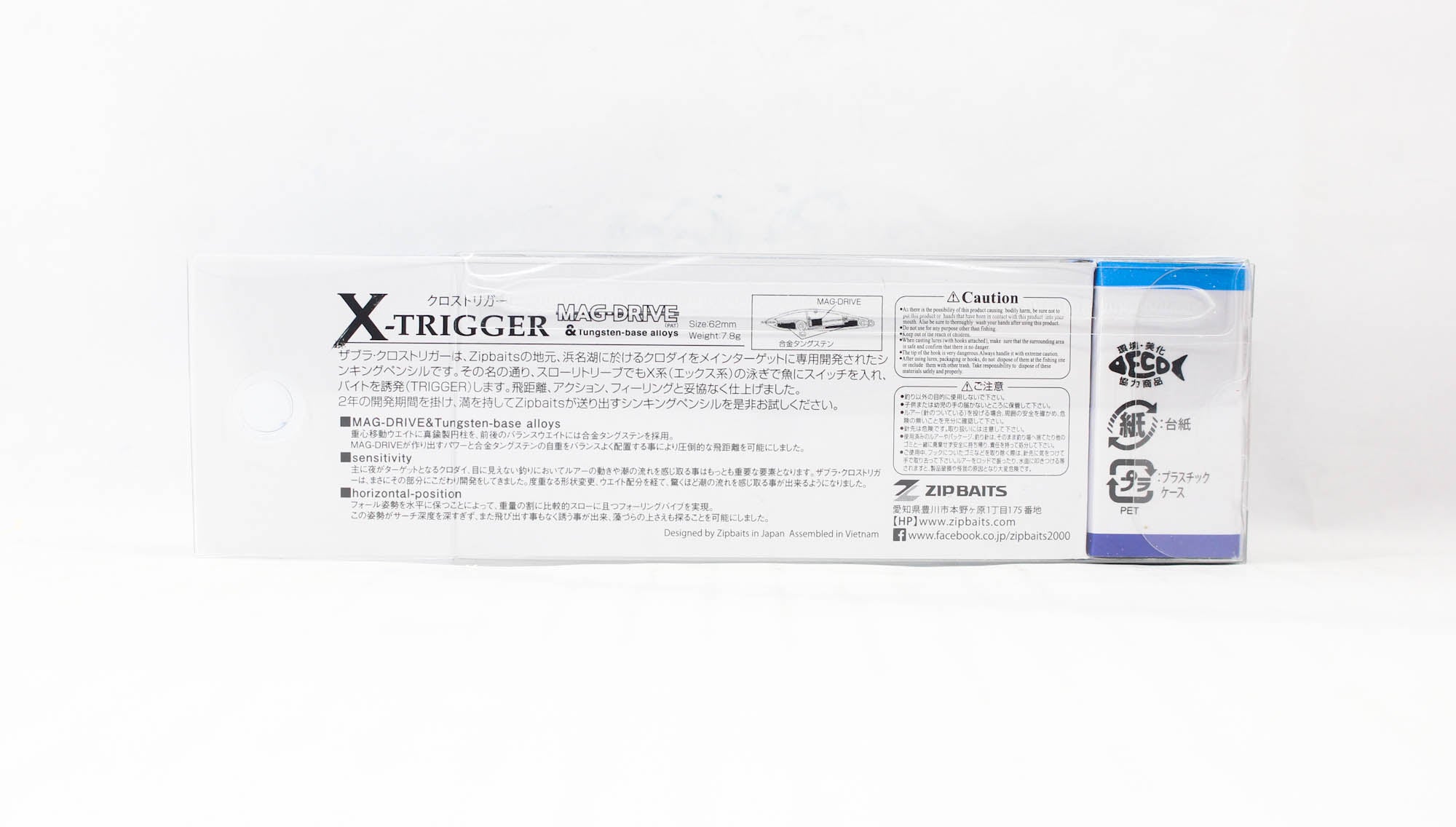 Zipbaits ZBL X Trigger 62 Pencil Sinking Lure 931 (1107)