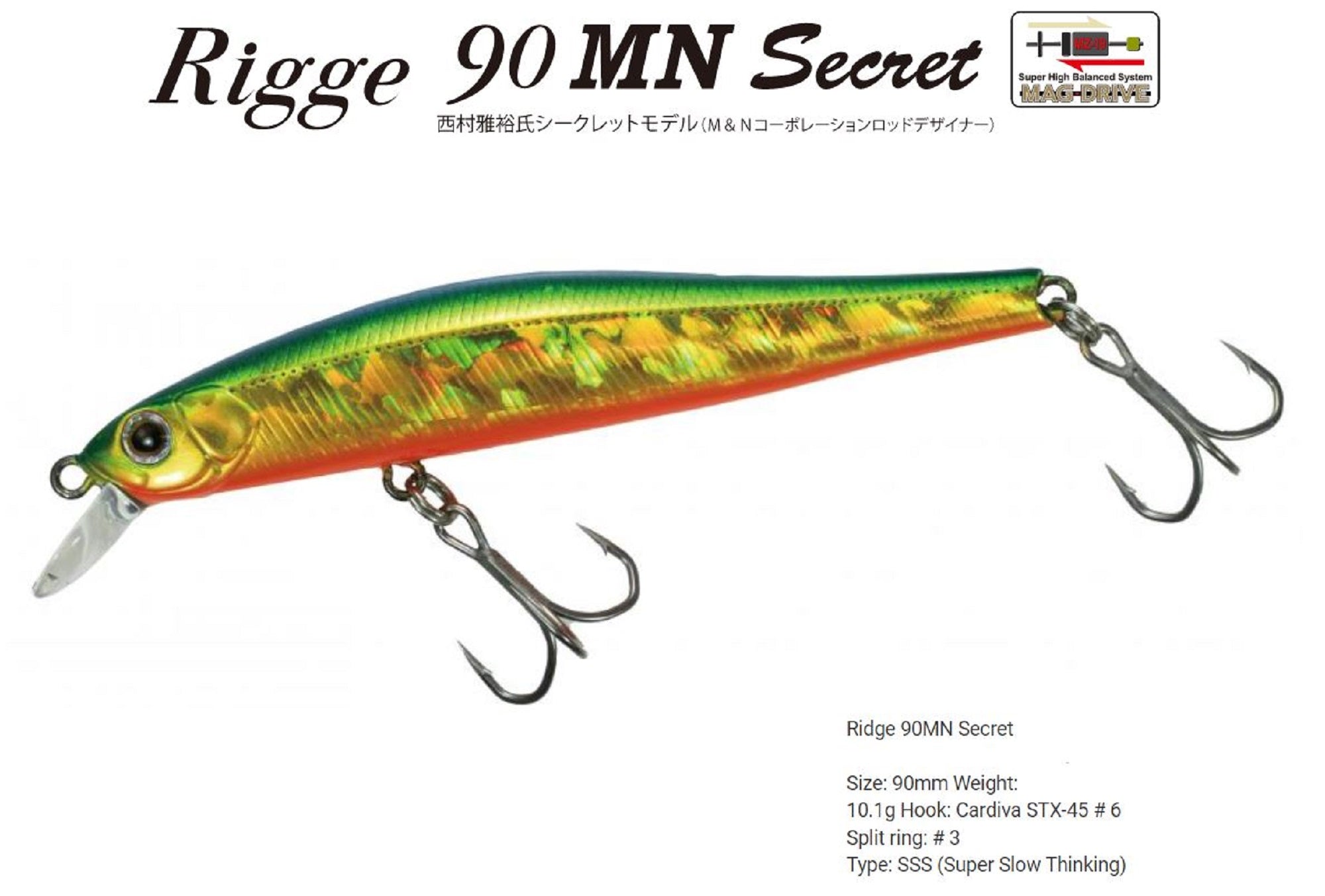 Zipbaits Rigge 90 MN Secret Slow Sinking Lure L-129 (3025)