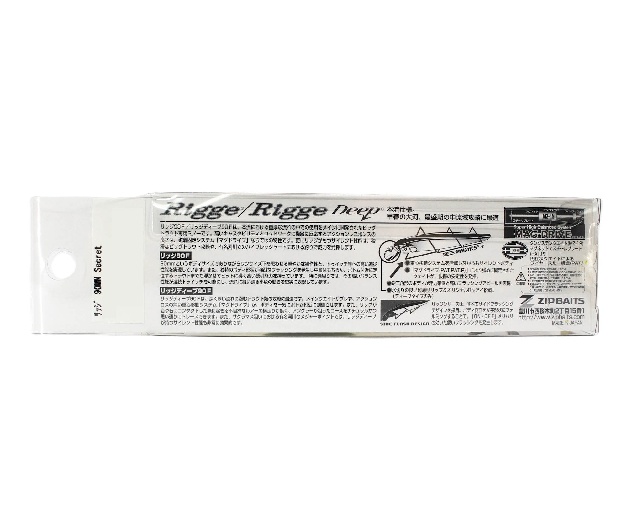 Zipbaits Rigge 90 MN Secret Slow Sinking Lure 755 (3070)