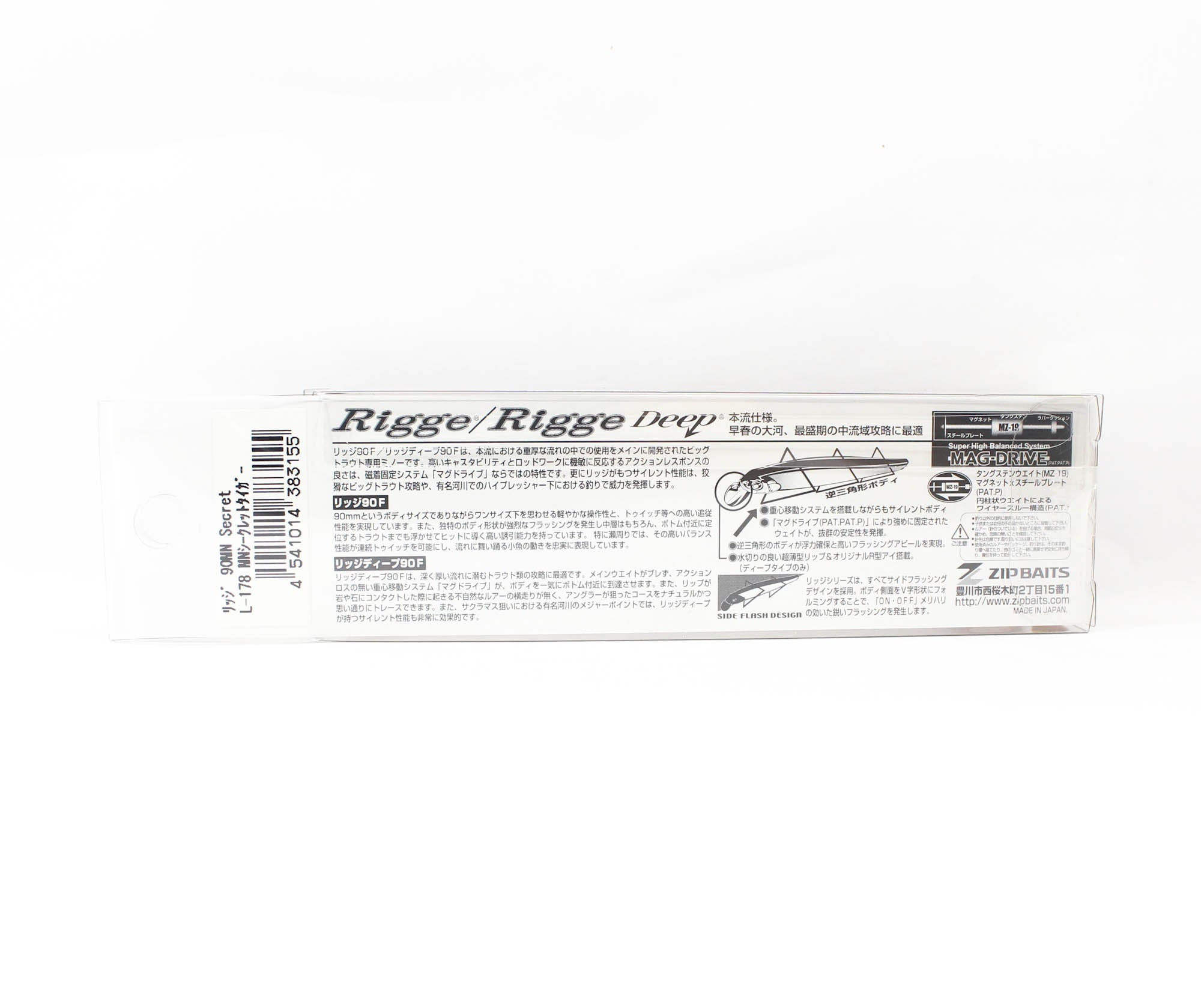 Zipbaits Rigge 90 MN Secret Slow Sinking Lure L-178 (3155)