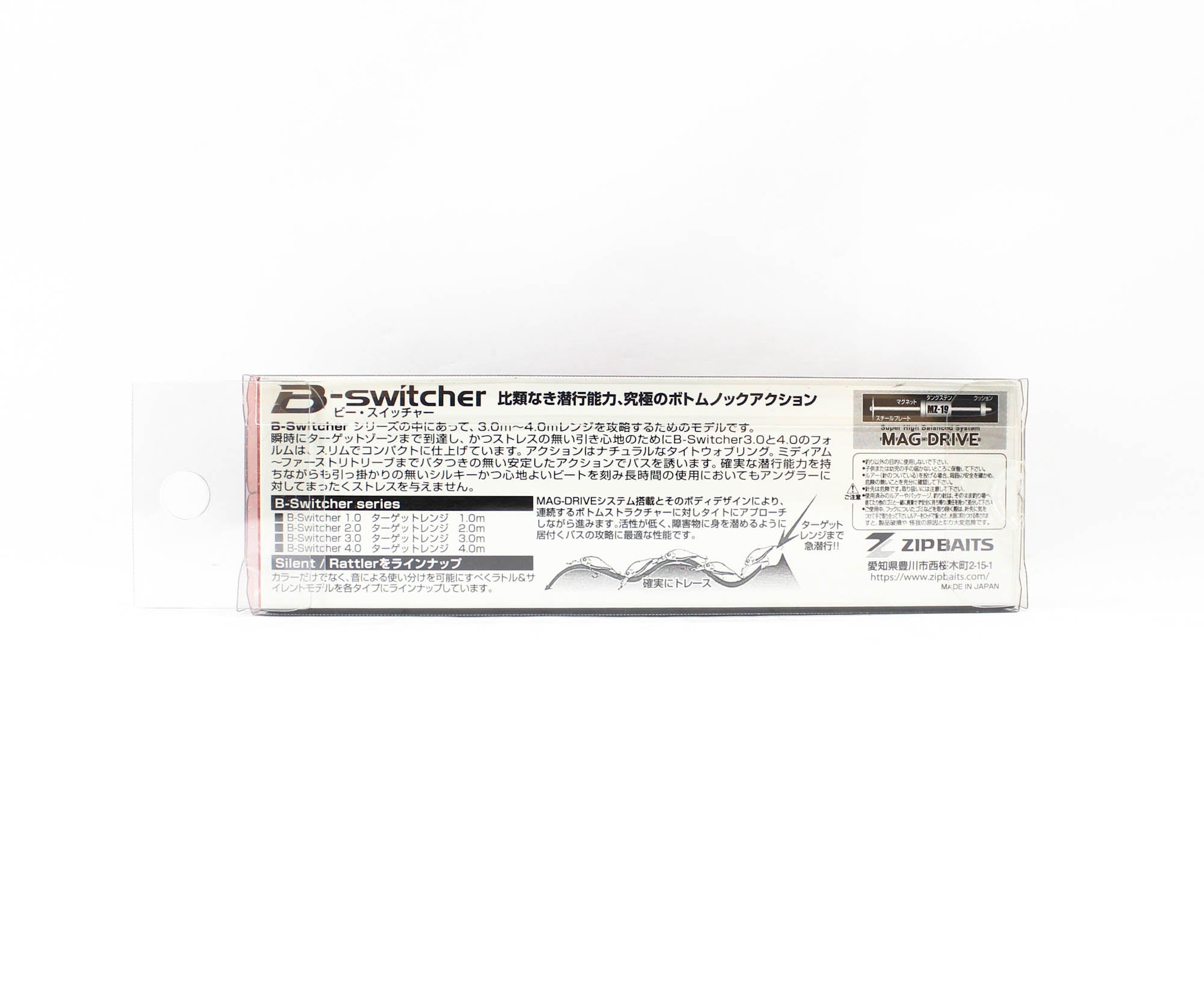 Zipbaits B Switcher 3.0 60mm Floating Lure 337 (7061)
