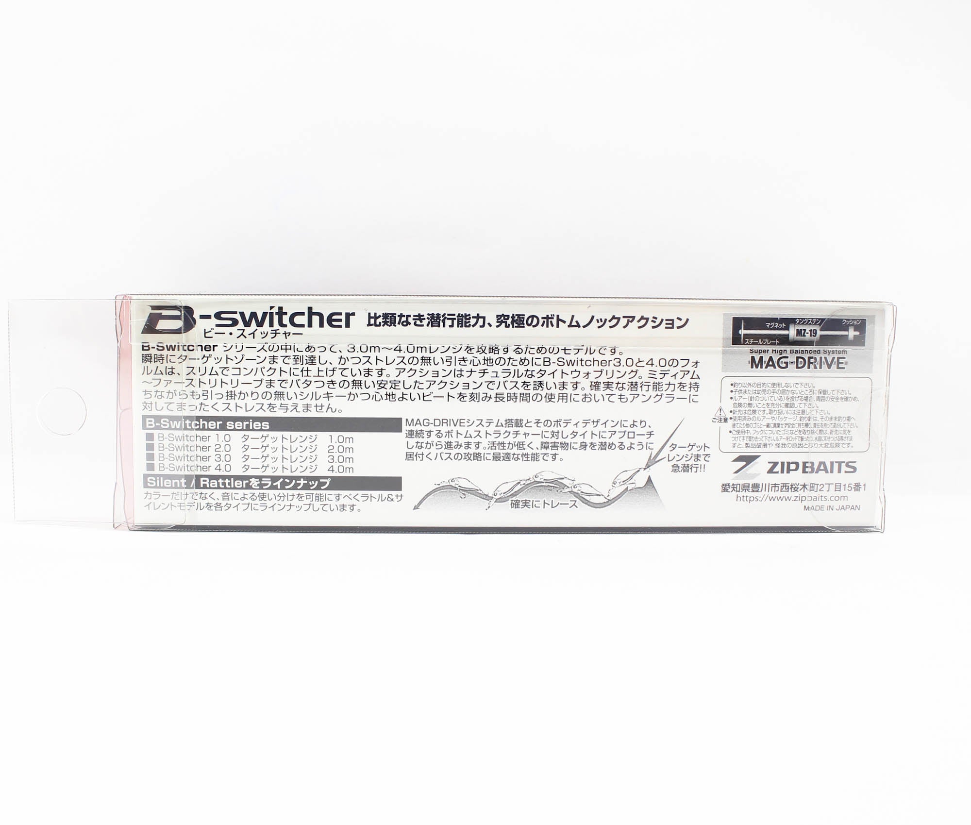 Zipbaits B Switcher 3.0 60mm Floating Lure 983 (7412)