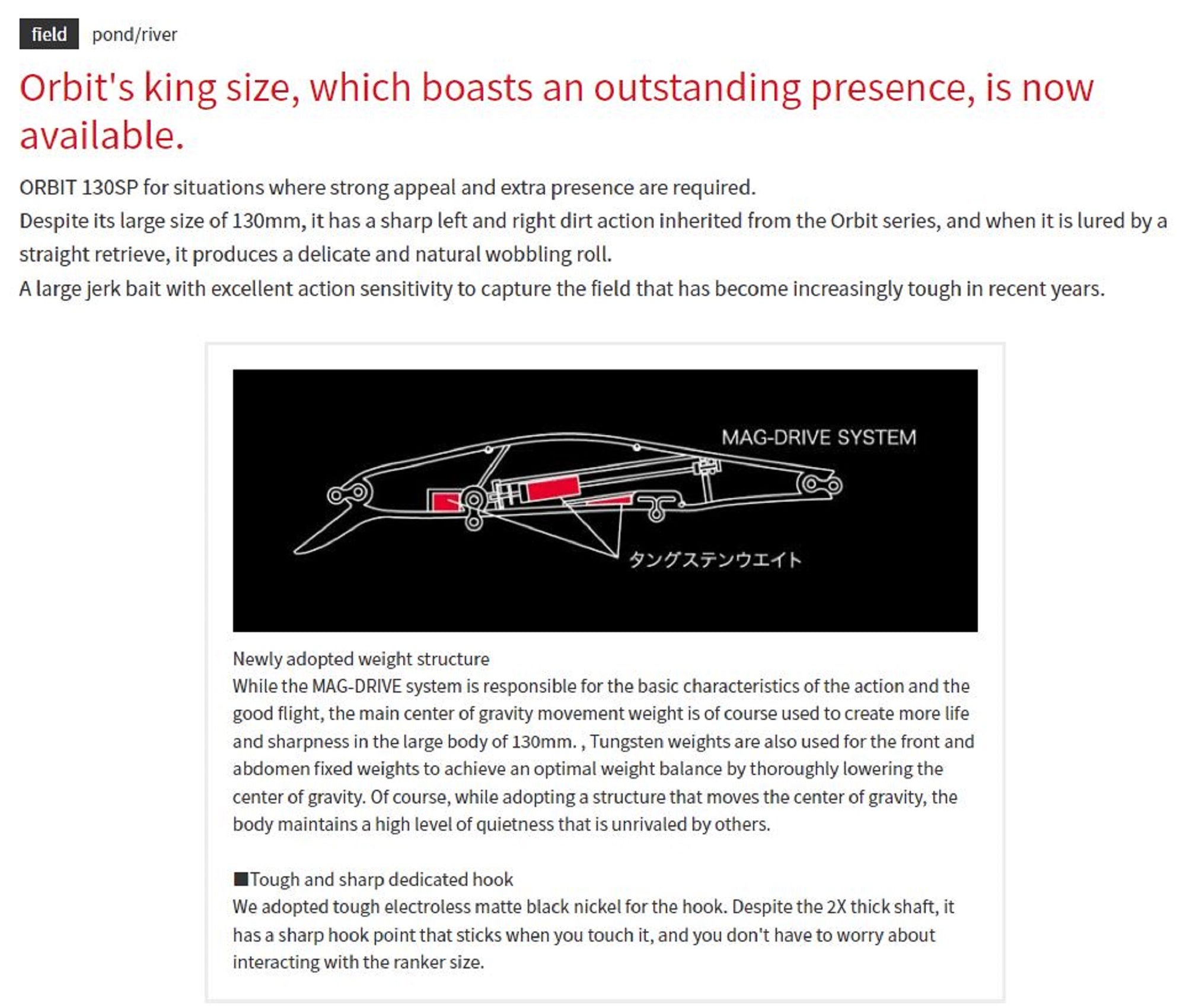 Zipbaits Orbit 130 SP Suspend Lure 510R (8143)
