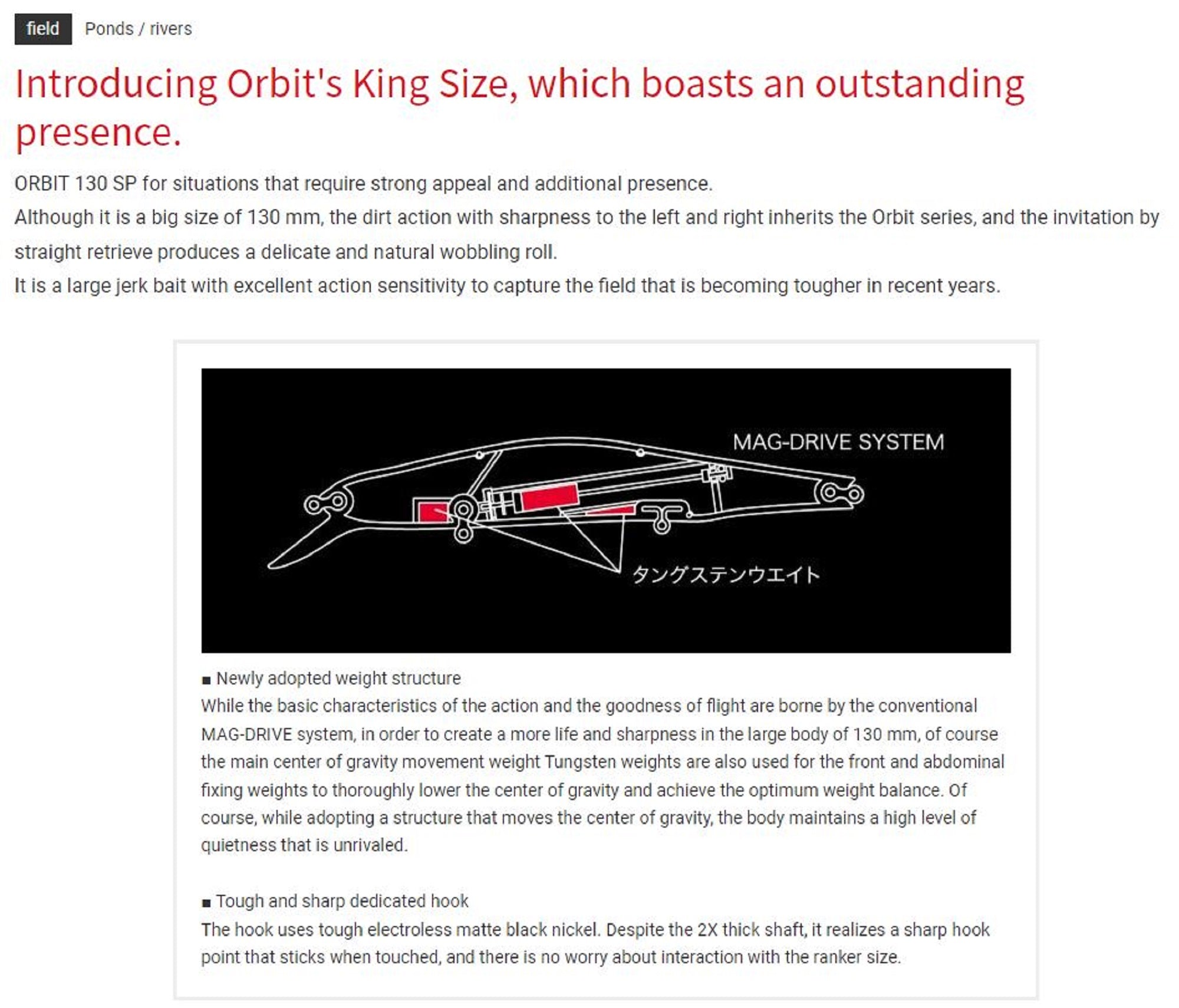 Zipbaits Orbit 130 SP Suspend Lure 982 (8853)
