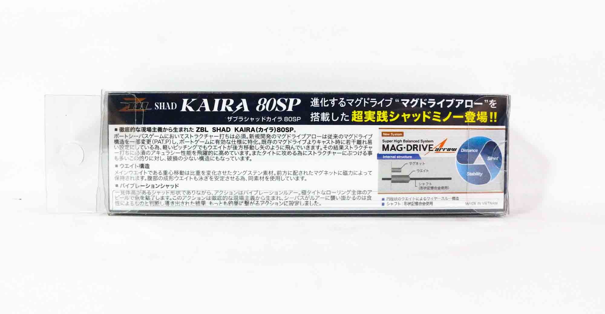 Zipbaits ZBL Shad Kaira 80SP Suspend Lure 725 (4106)