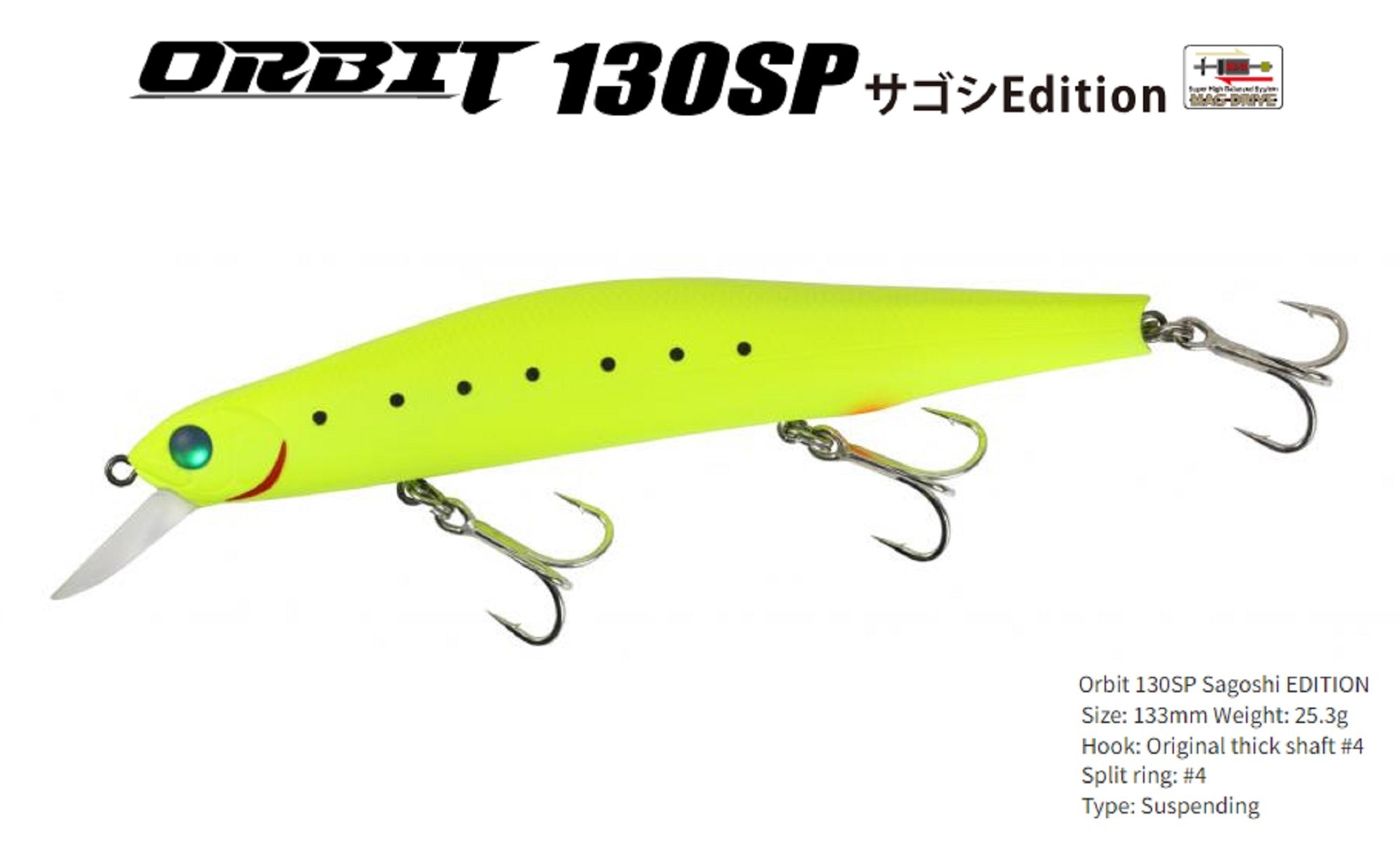Zipbaits Orbit 130 SP Sagoshi Suspend Lure L-164 (3051)