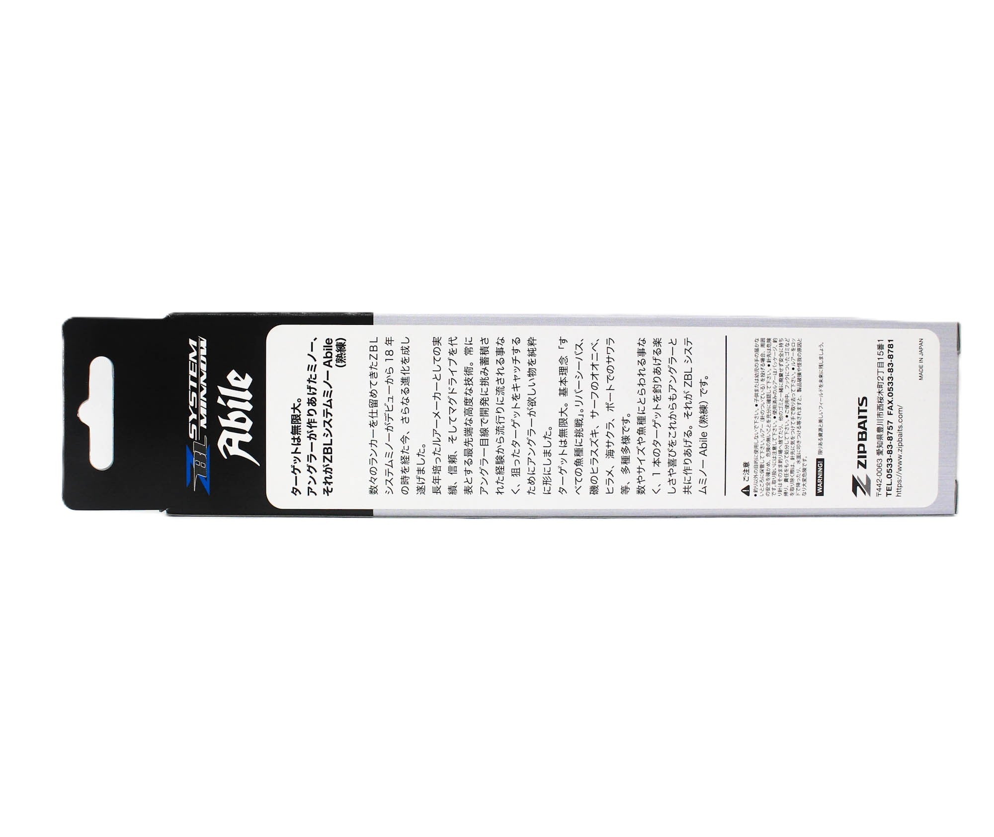 Zipbaits ZBL System Minnow 139F Abile Floating Lure 923 (4119)