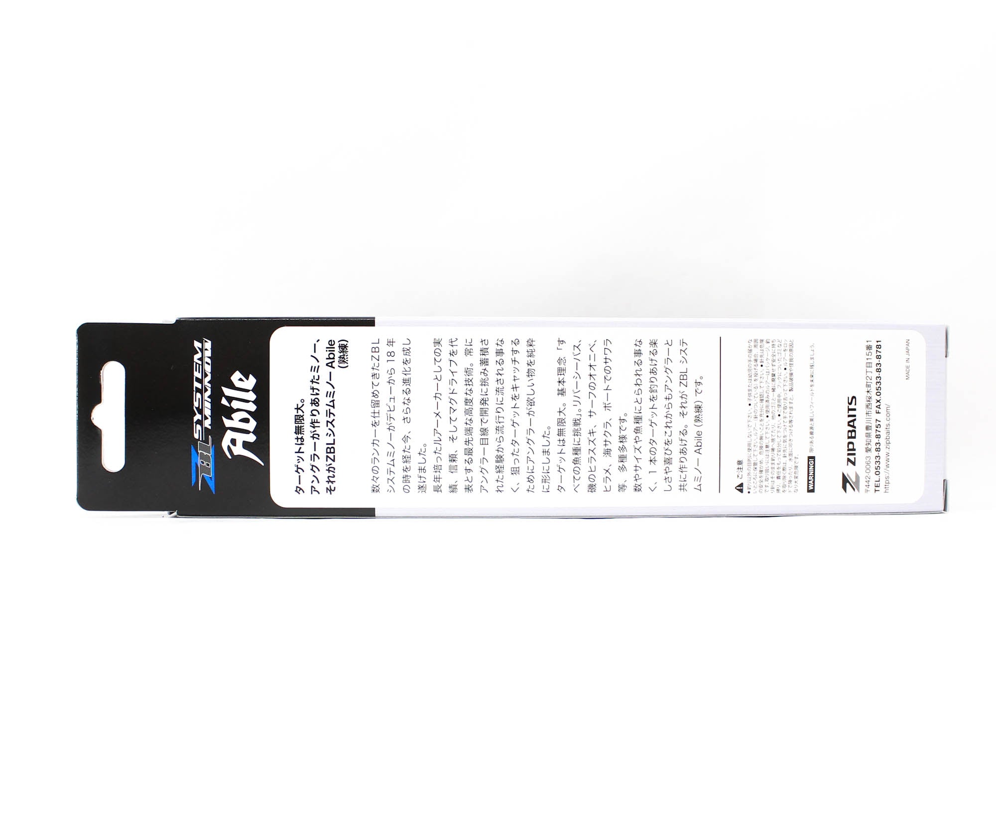 Zipbaits ZBL System Minnow 139F Abile Floating Lure 923 (4119)